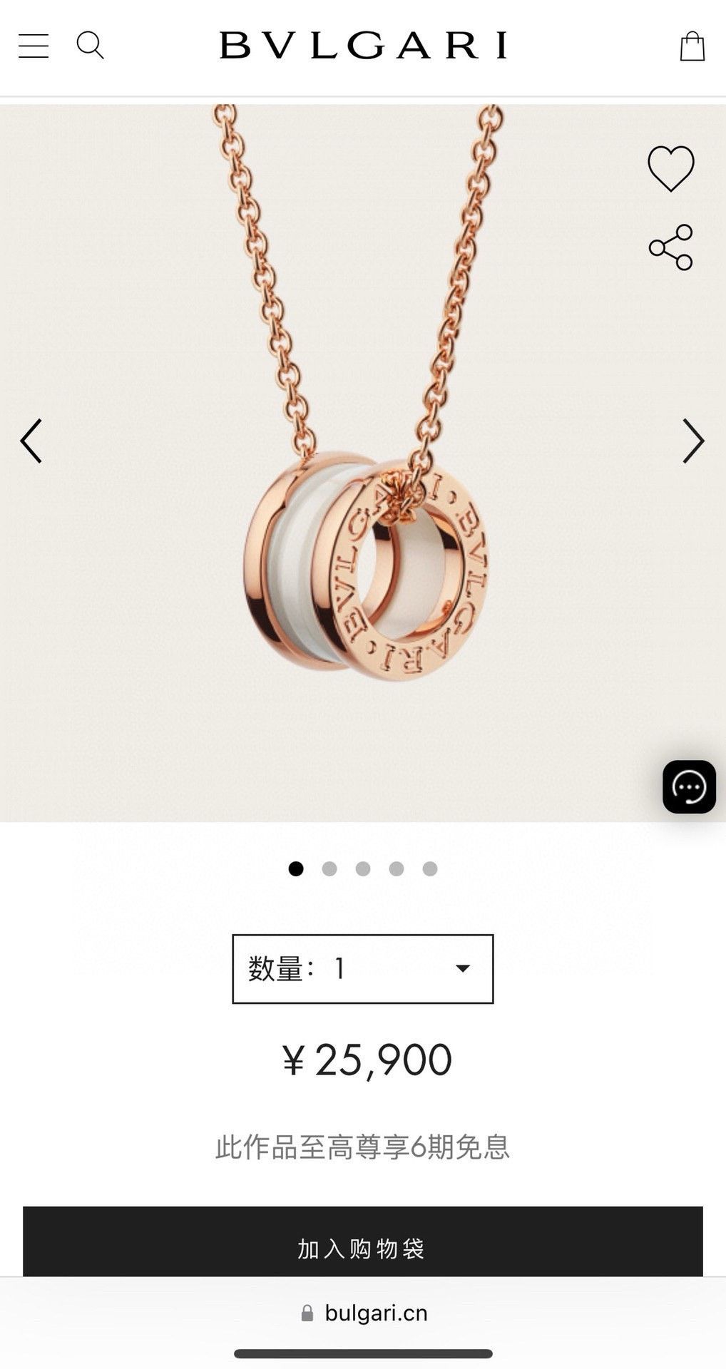 Bvlgari Bvlgari Rose Gold Ceramic Spring Necklace Size ONE SIZE - 1 Thumbnail
