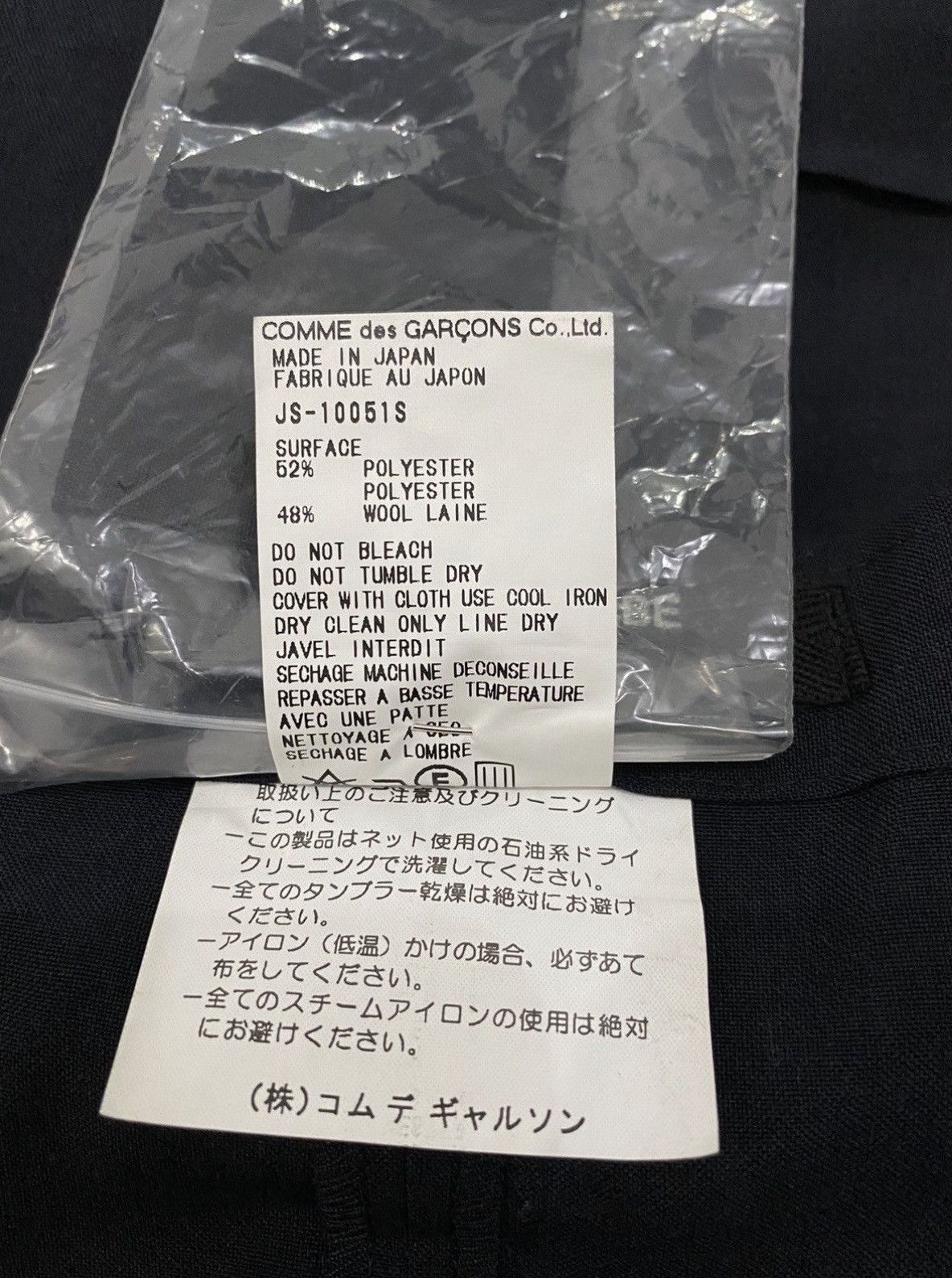 Junya Watanabe Junya Watanabe Comme Des Garcons Maxi Skirt Size 26" / US 2 / IT 38 - 5 Thumbnail