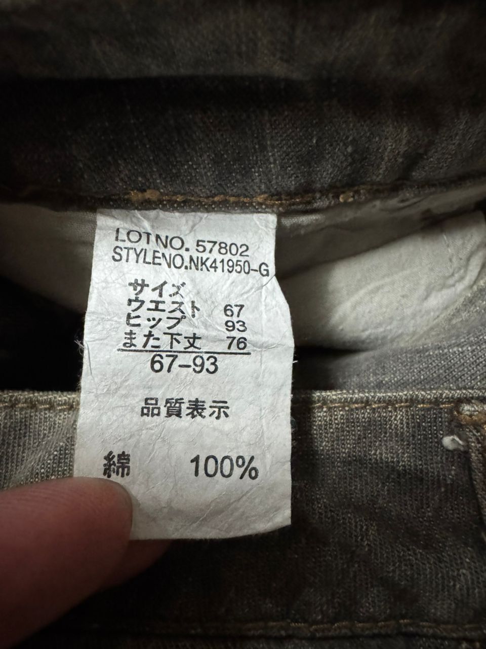 Japanese Brand FLARED Bell Bottom Vtg Japanese Insane Rusty Mudwash Size US 28 / EU 44 - 9 Thumbnail