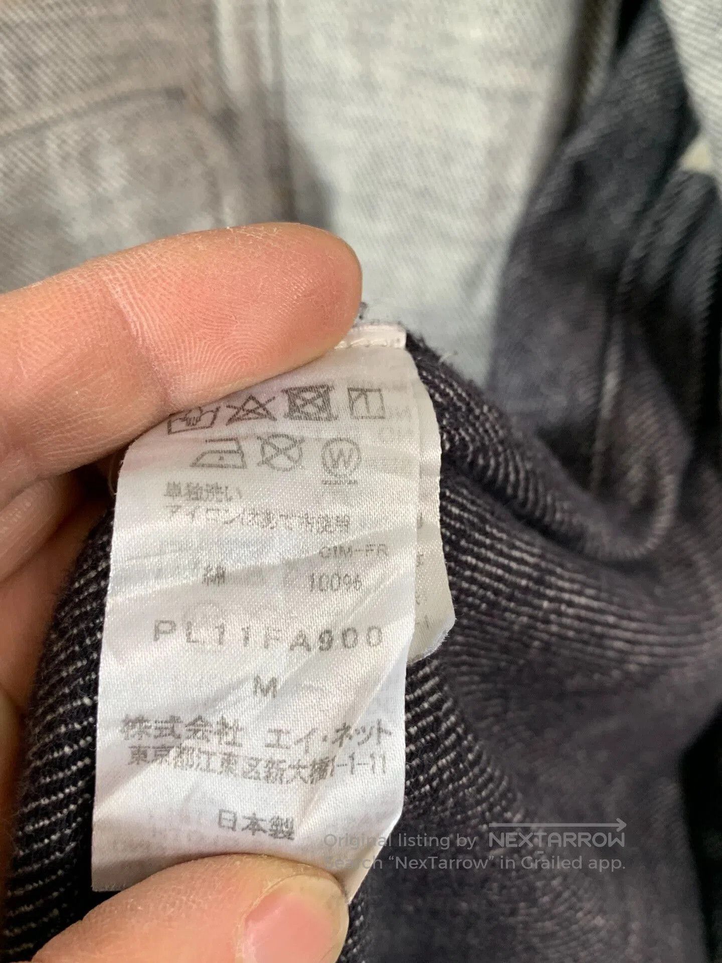 Issey Miyake Issey Miyake Plantation Trench Coat. Size M / US 6-8 / IT 42-44 - 7 Thumbnail
