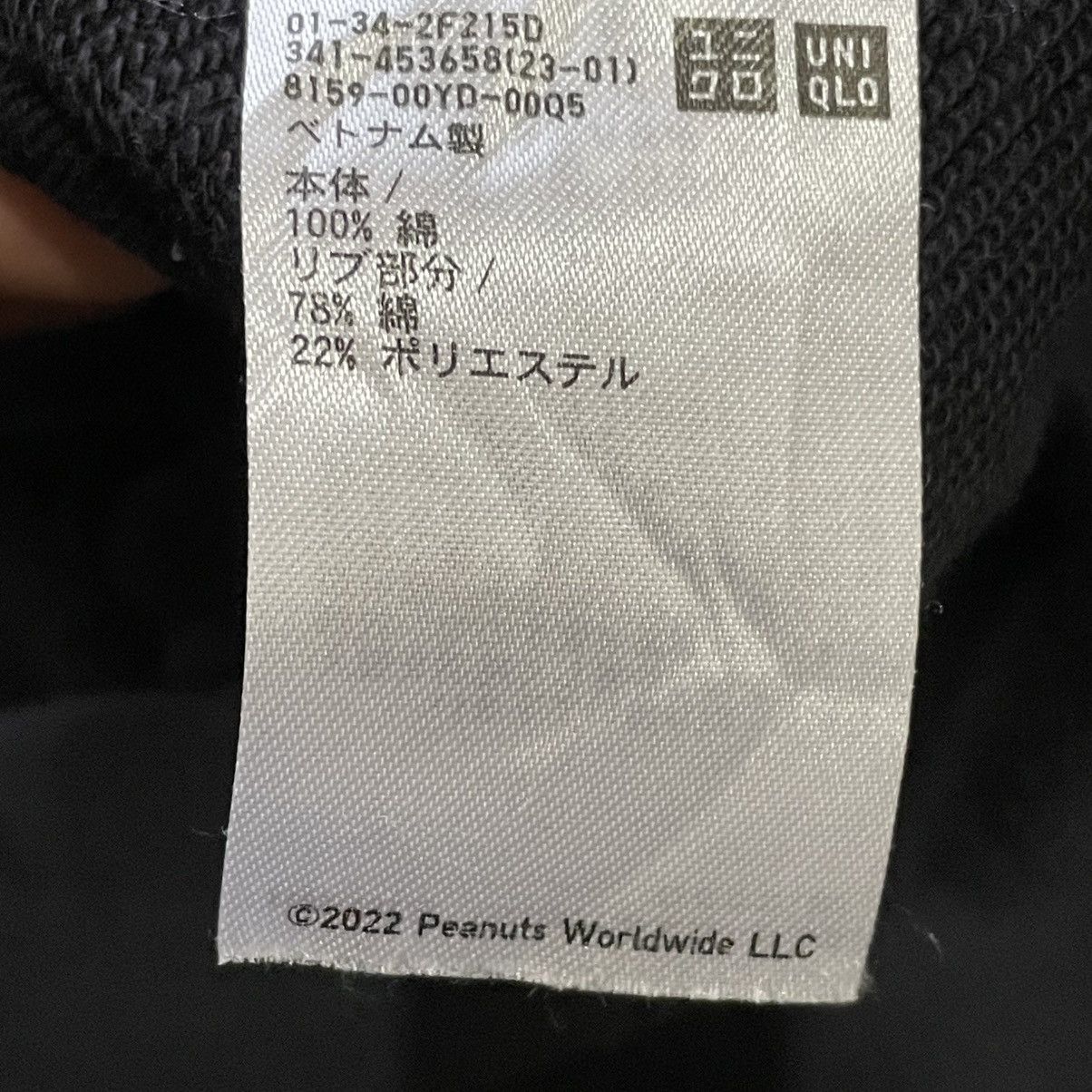 Peanuts Peanuts Snoopy Sweatshirt Collegiate Arch Logo Green Size US L / EU 52-54 / 3 - 6 Thumbnail