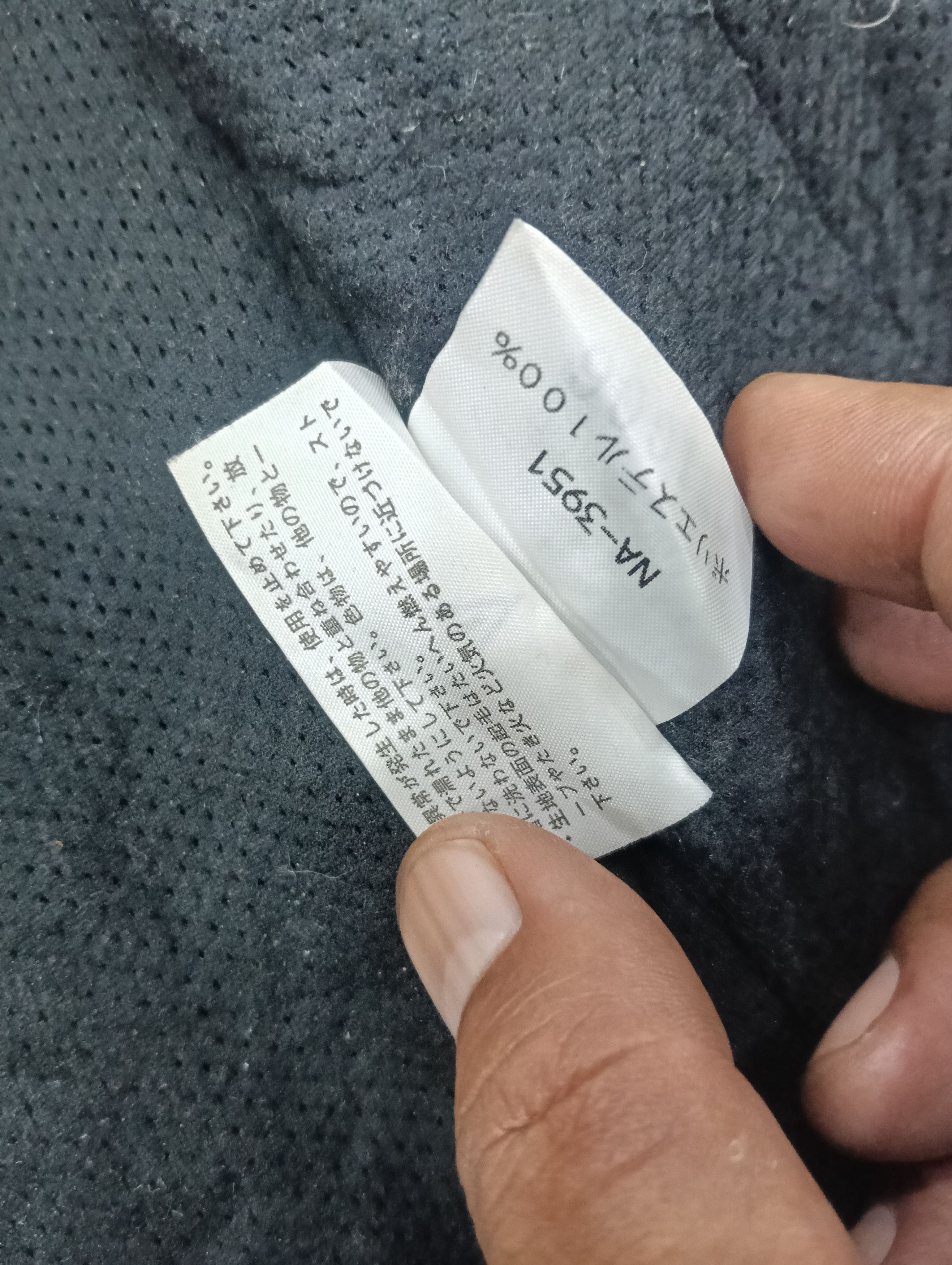 The North Face × The North Face Purple Label × Vintage The North Face Windstopper Fleece Size US M / EU 48-50 / 2 - 9 Thumbnail