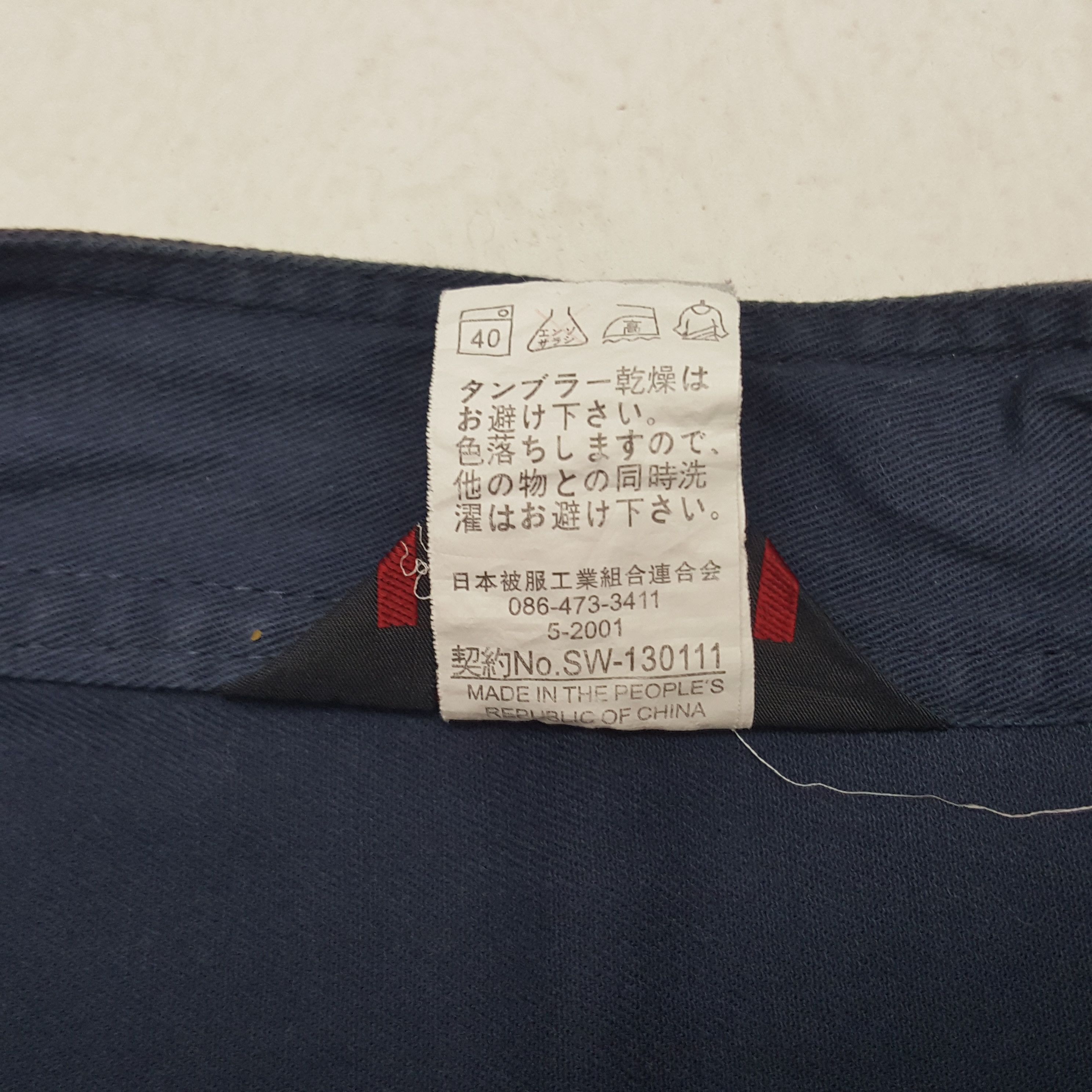 Vintage Vintage Takayama Japanese Brand Style Coverall Jacket Size US XL / EU 56 / 4 - 10 Thumbnail