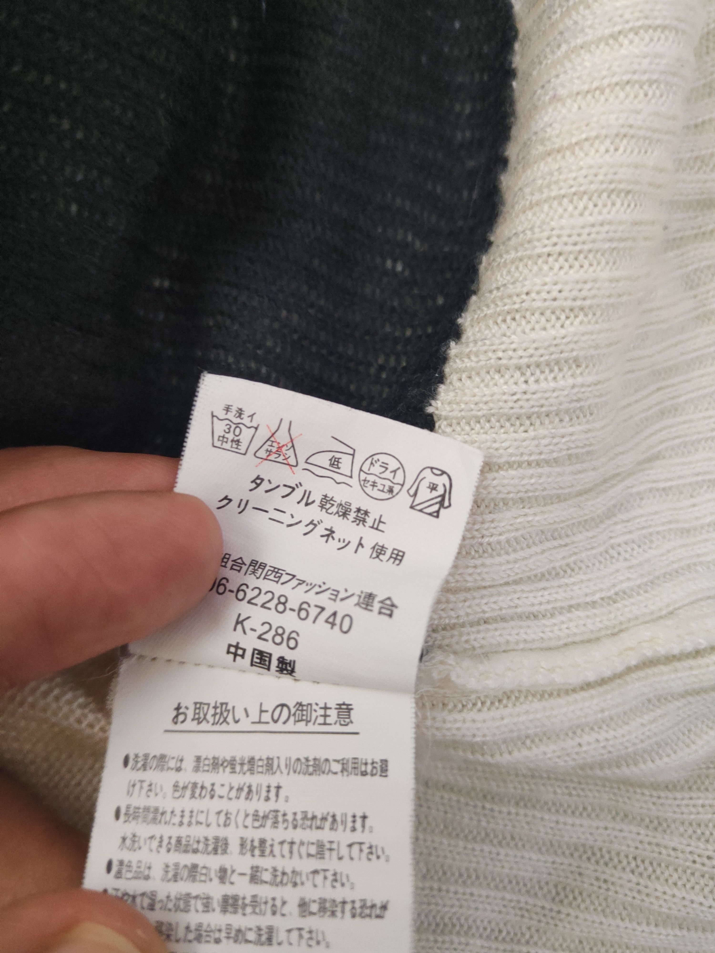 Japanese Brand DL Grail Ivory Knitwear Long Sleeve T-shirts #46-975 Size M / US 6-8 / IT 42-44 - 11 Thumbnail