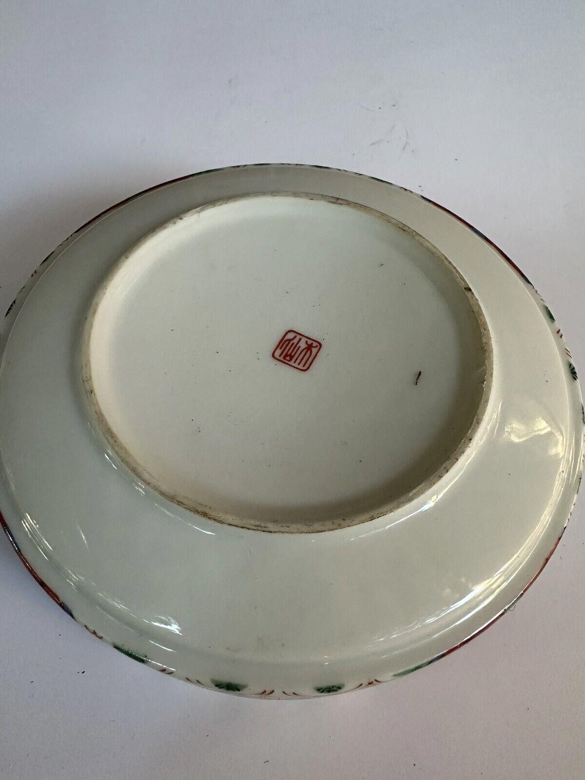 Designer vintage Chinese porcelain Dish 1950s Size ONE SIZE - 4 Thumbnail