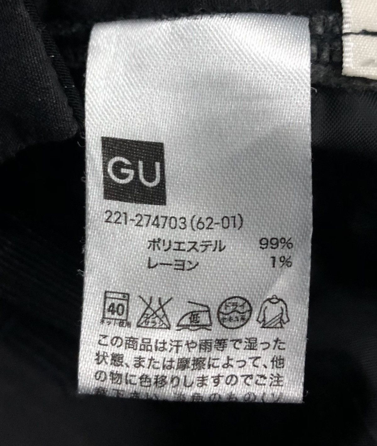 Japanese Brand GU Jumpsuits Size 29" - 13 Thumbnail