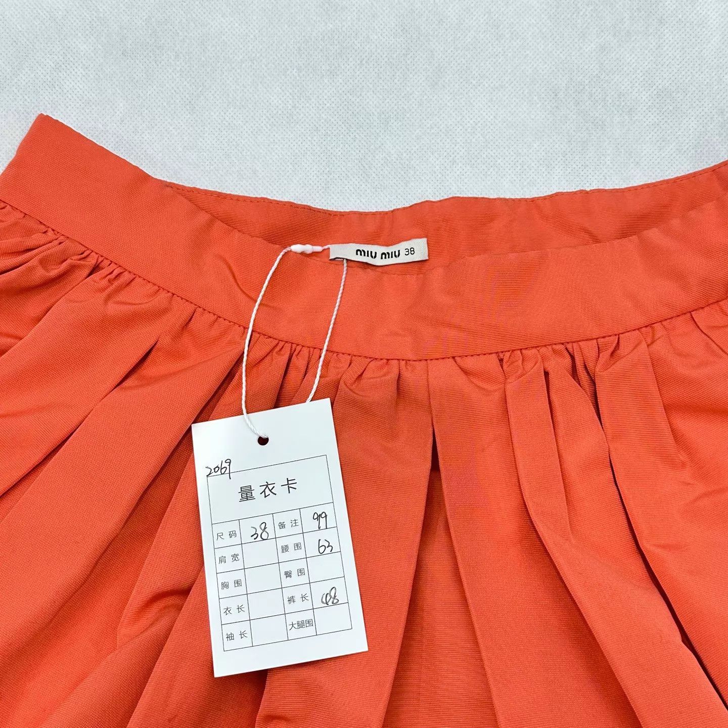 Miu Miu MIU MIU Women's Puffy Tulle Skirt 38 (99 New) Size 26" / US 2 / IT 38 - 3 Thumbnail