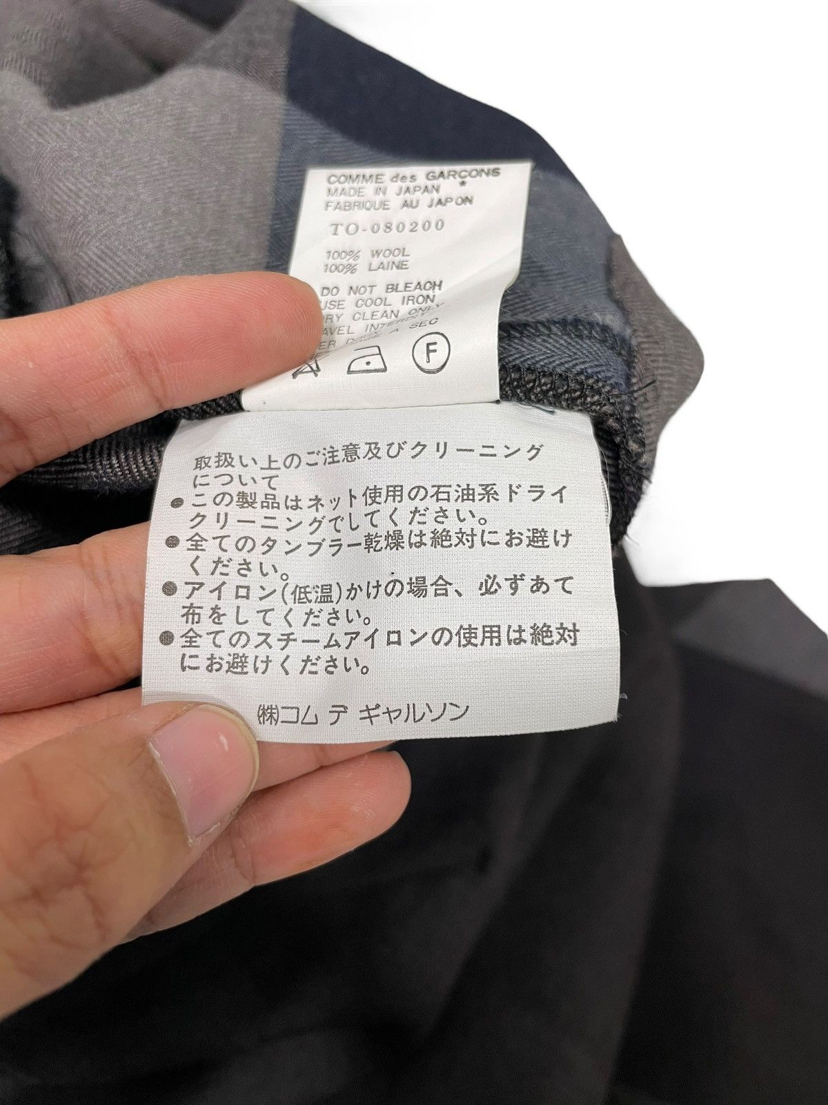 Tricot Comme des Garcons Vintage AD1996 Tricot Comme Des Garcons Dress Size S / US 4 / IT 40 - 20 Thumbnail