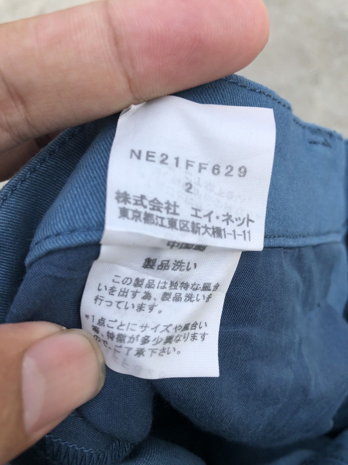 Hysteric Glamour × Issey Miyake × Japanese Brand Ne-Net Issey Miyake Pants Size US 29 - 11 Thumbnail