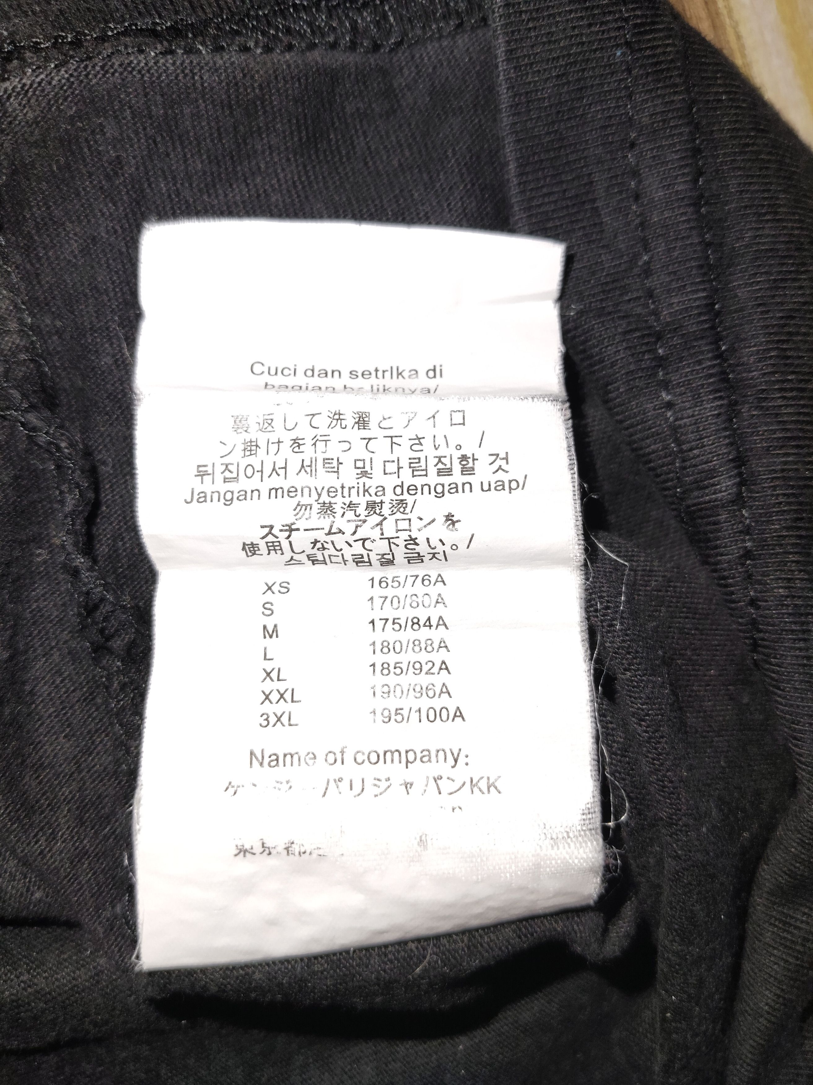 Kenzo KENZO PARIS Shirt Size US S / EU 44-46 / 1 - 7 Thumbnail