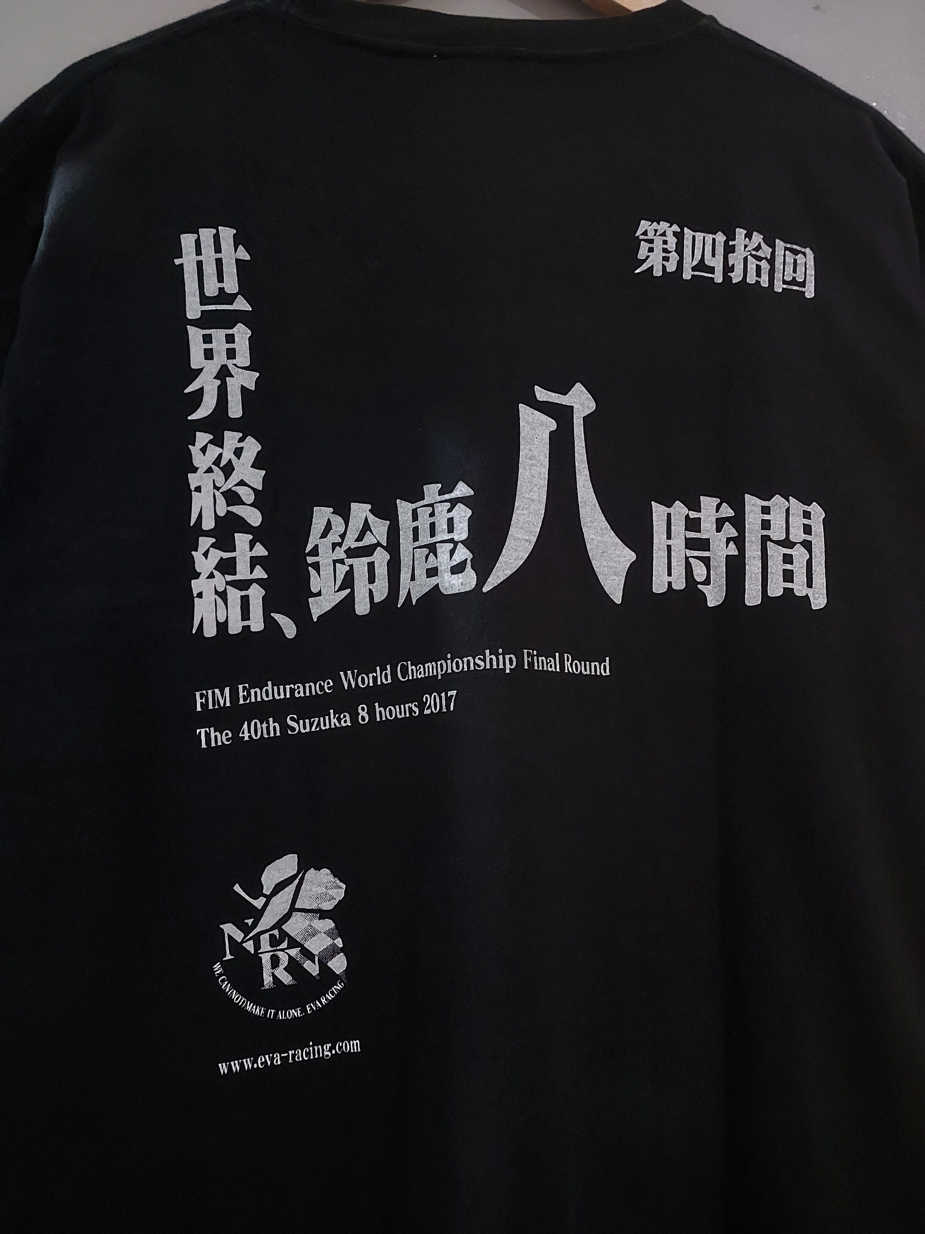 Anime NEON GENESIS EVANGELION ANIME EVA RACING 2017 TSHIRT Size US XL / EU 56 / 4 - 7 Thumbnail