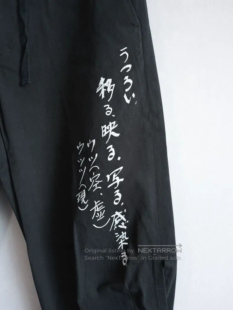 Yohji Yamamoto Yohji Yamamoto size 2 25SS Handwriting Blend Pants Size US 28 / EU 44 - 3 Thumbnail