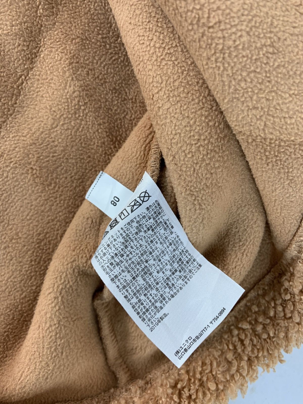Other Japanese Brand Grizzly Fluffy Fleece Sweater Sherpa Design Size US XL / EU 56 / 4 - 6 Thumbnail