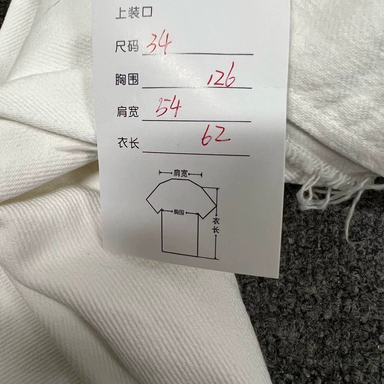 Balenciaga Balenciaga size 34 Collar embroidered Logo denim jacket Size XS / US 0-2 / IT 36-38 - 5 Thumbnail
