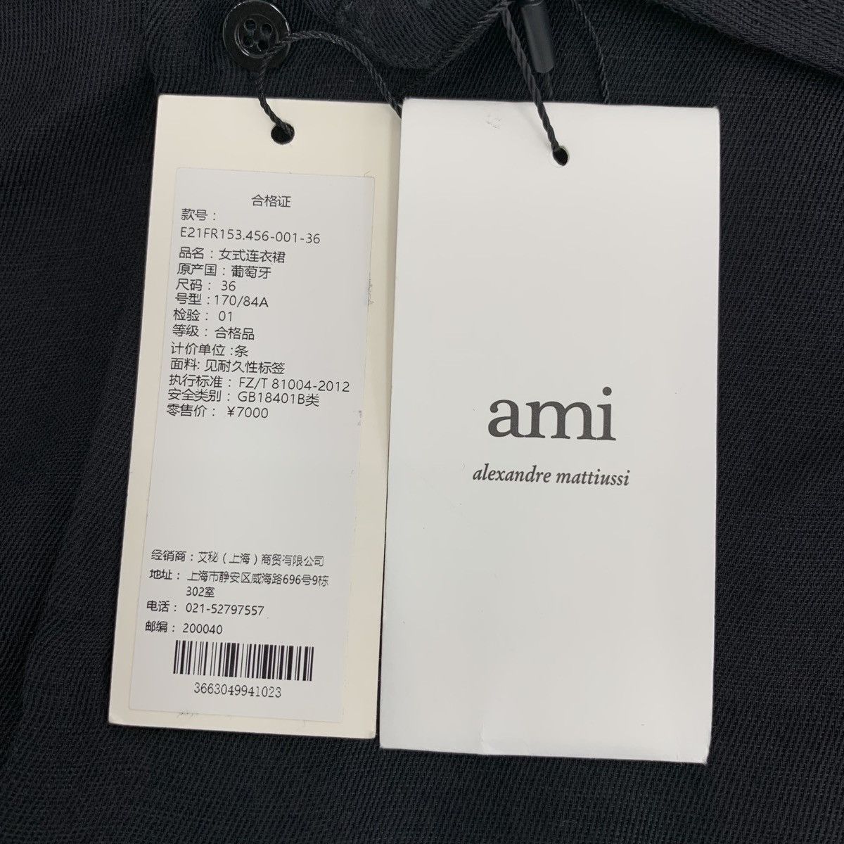 AMI Ami, Black Lapel Short Sleeve Irregular Hem Dress K26WX Size S / US 4 / IT 40 - 7 Thumbnail