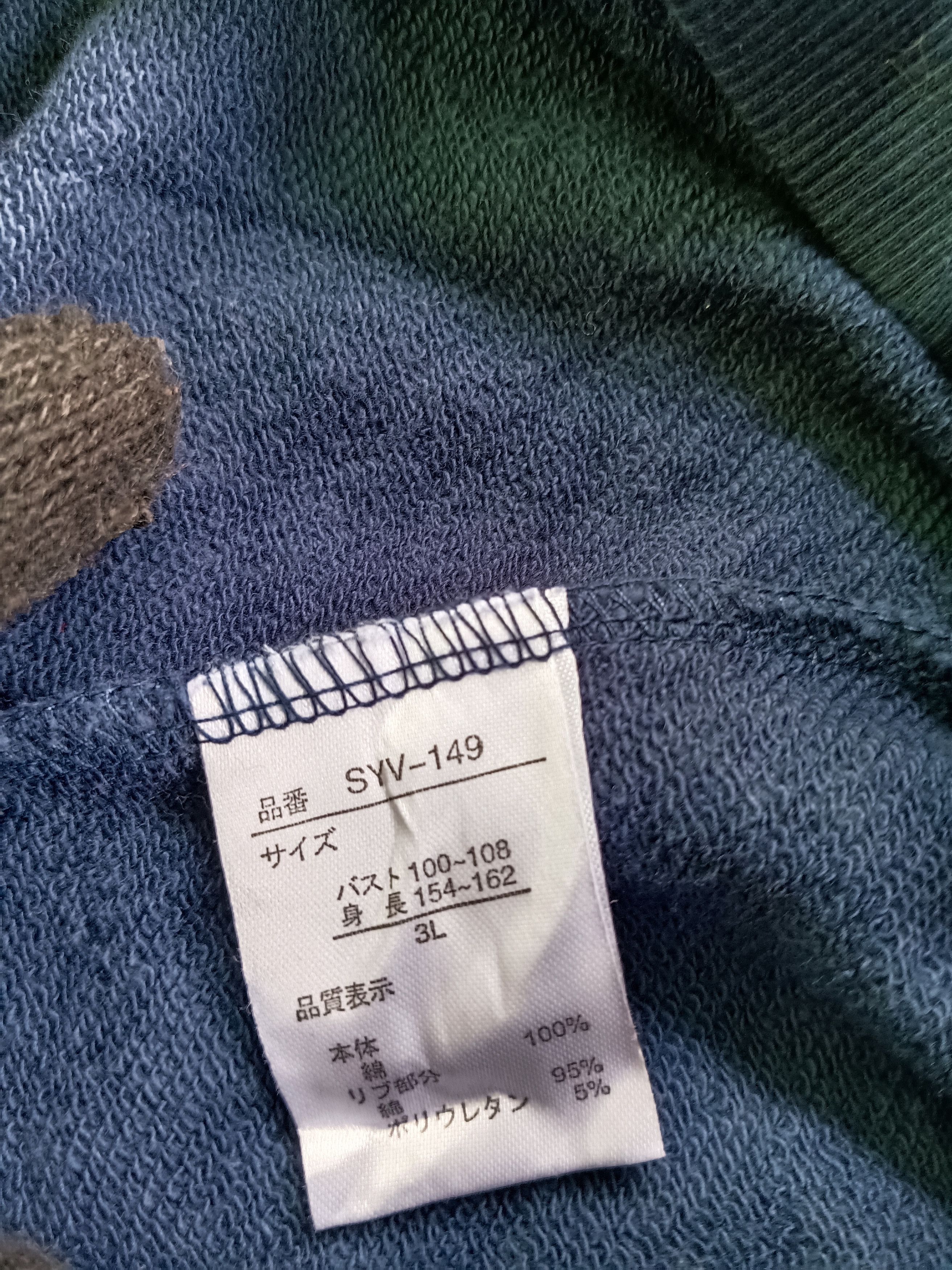 Japanese Brand Urban Elk Hoodie Size 3XL / US 20-22 - 4 Thumbnail