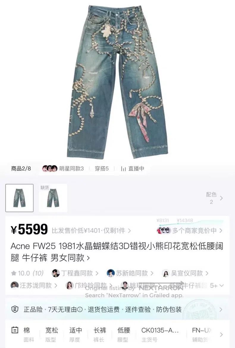 Acne Studios Acne Studios size XL Light Blue Bow Crystal Chain Denim Pan Size US 26 / EU 42 - 5 Thumbnail