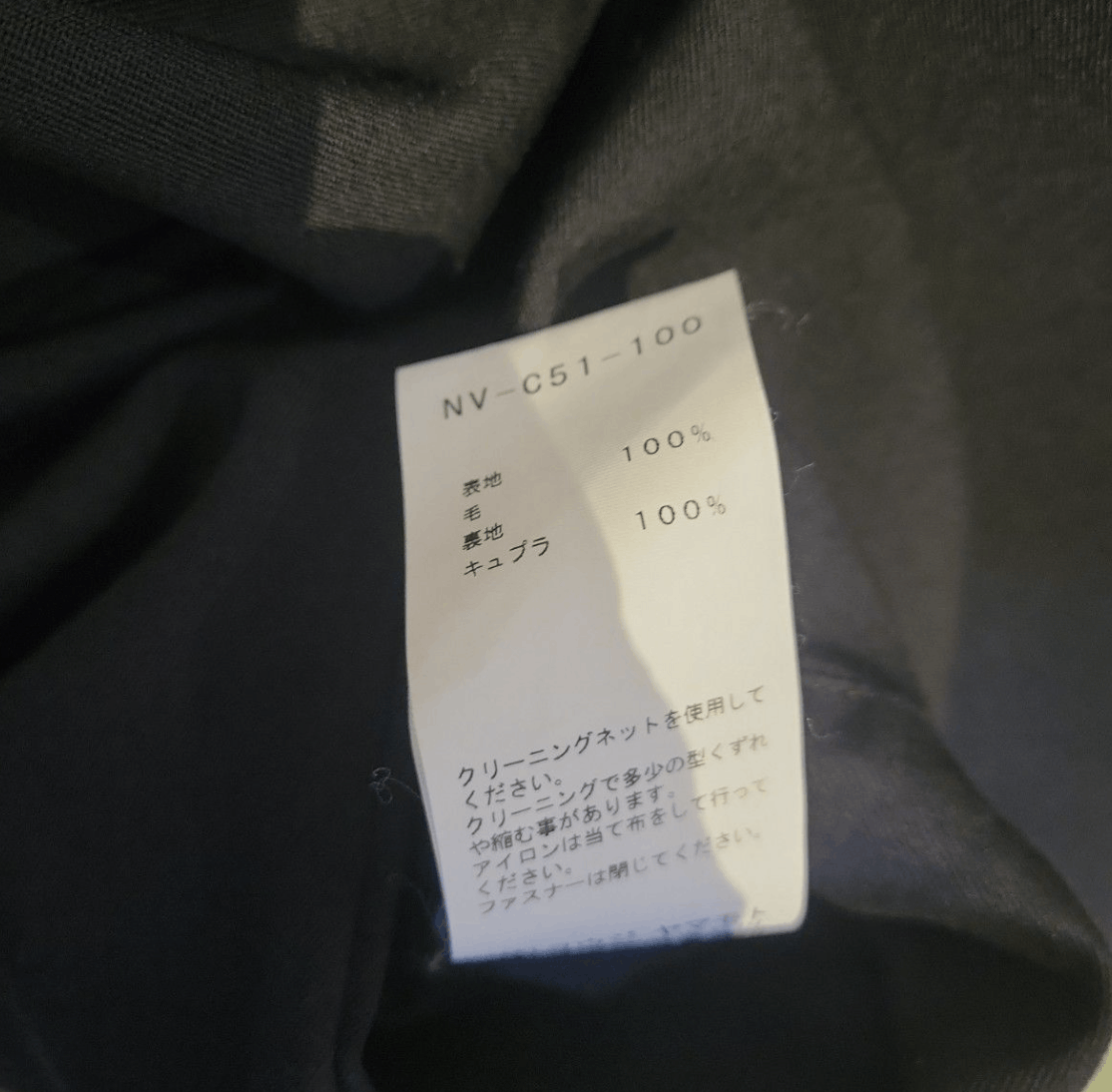 Yohji Yamamoto B Yohji Yamamoto - W/Gabardine Bias Fastener Long Coat Size US L / EU 52-54 / 3 - 10 Thumbnail