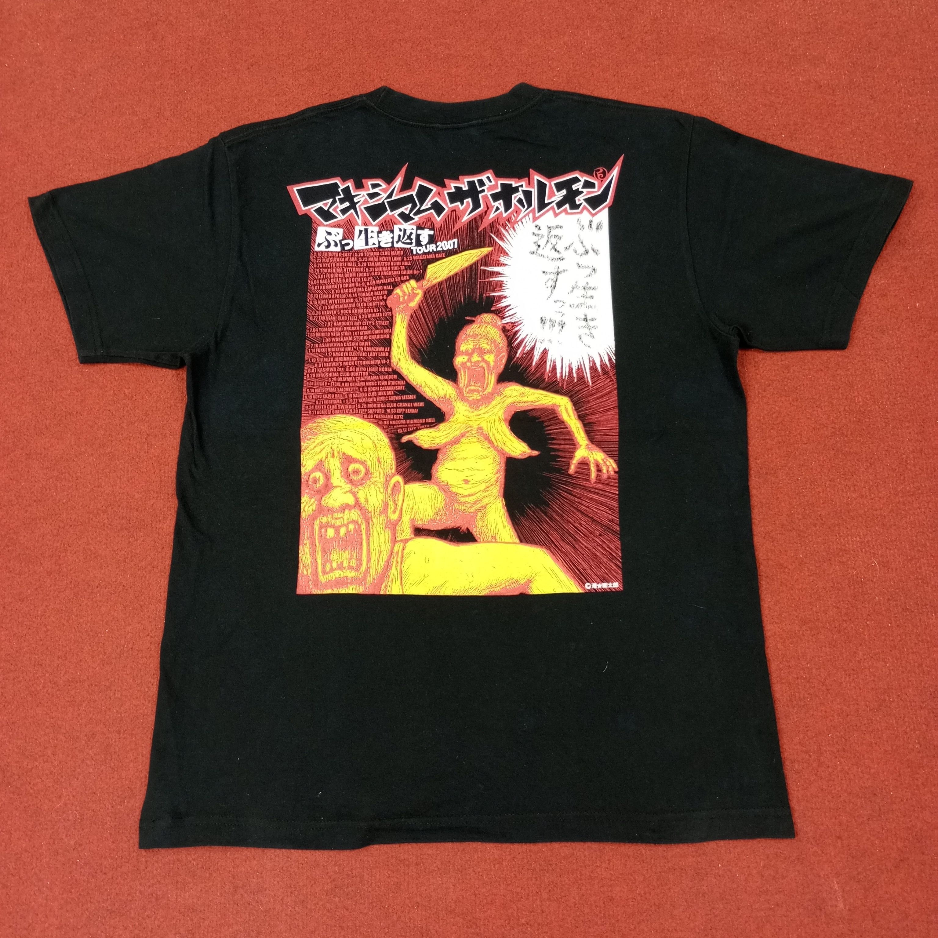 Band Tees Maximum The Hormone Japan Rock Band Music Tshirt c249n80 Size US L / EU 52-54 / 3 - 1 Thumbnail