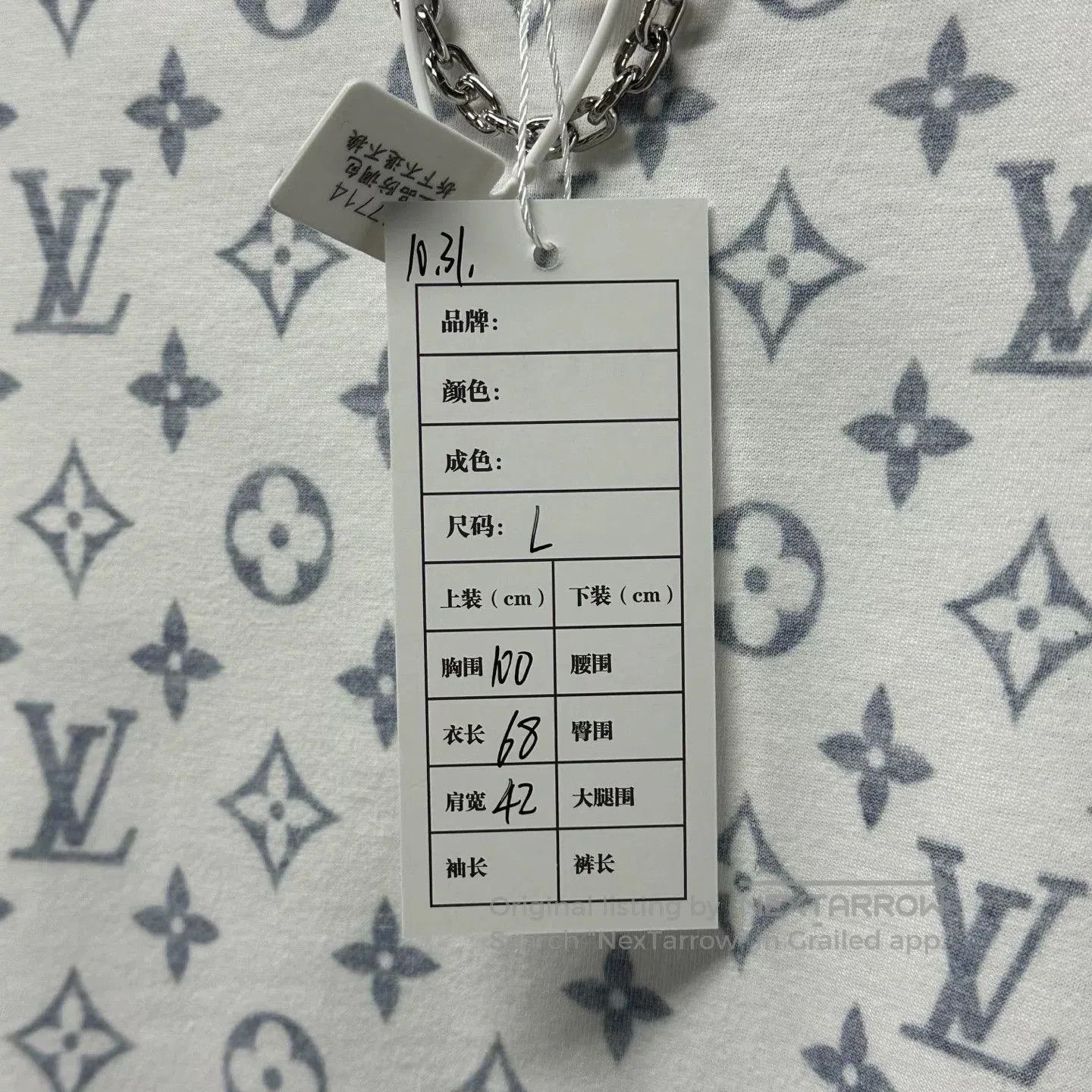 Louis Vuitton louis vuitton logo chain short sleeve t-shirt. Size US L / EU 52-54 / 3 - 5 Thumbnail