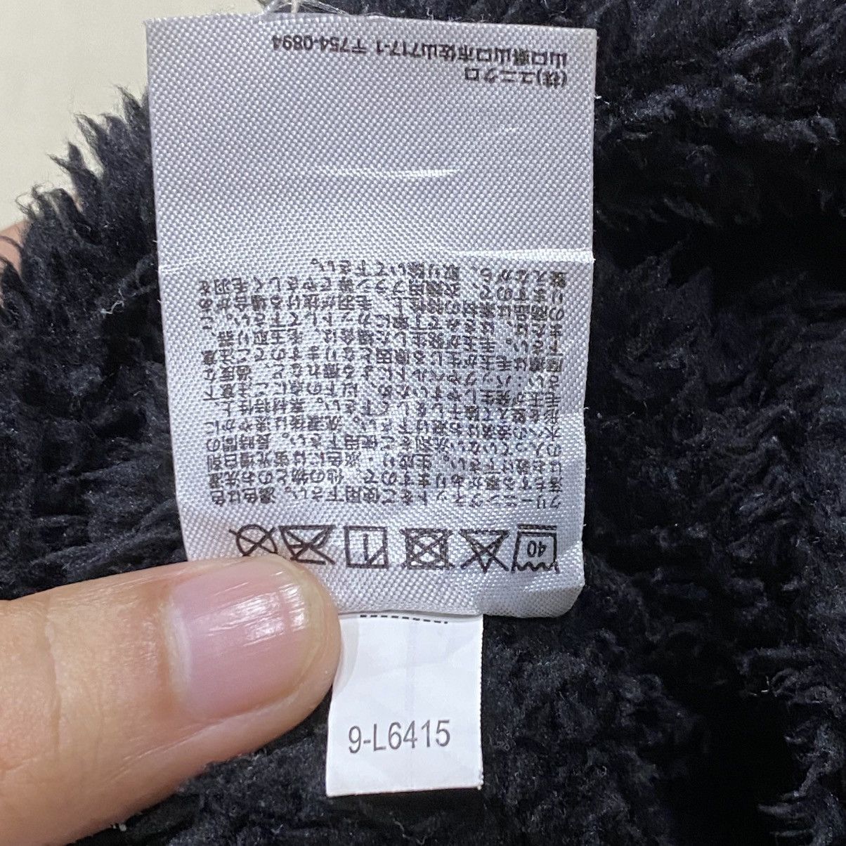 Engineered Garments × Uniqlo UNIQLO x ENGINEERED GARMENTS Full Sherpa Sweatshirt Size US XL / EU 56 / 4 - 6 Thumbnail