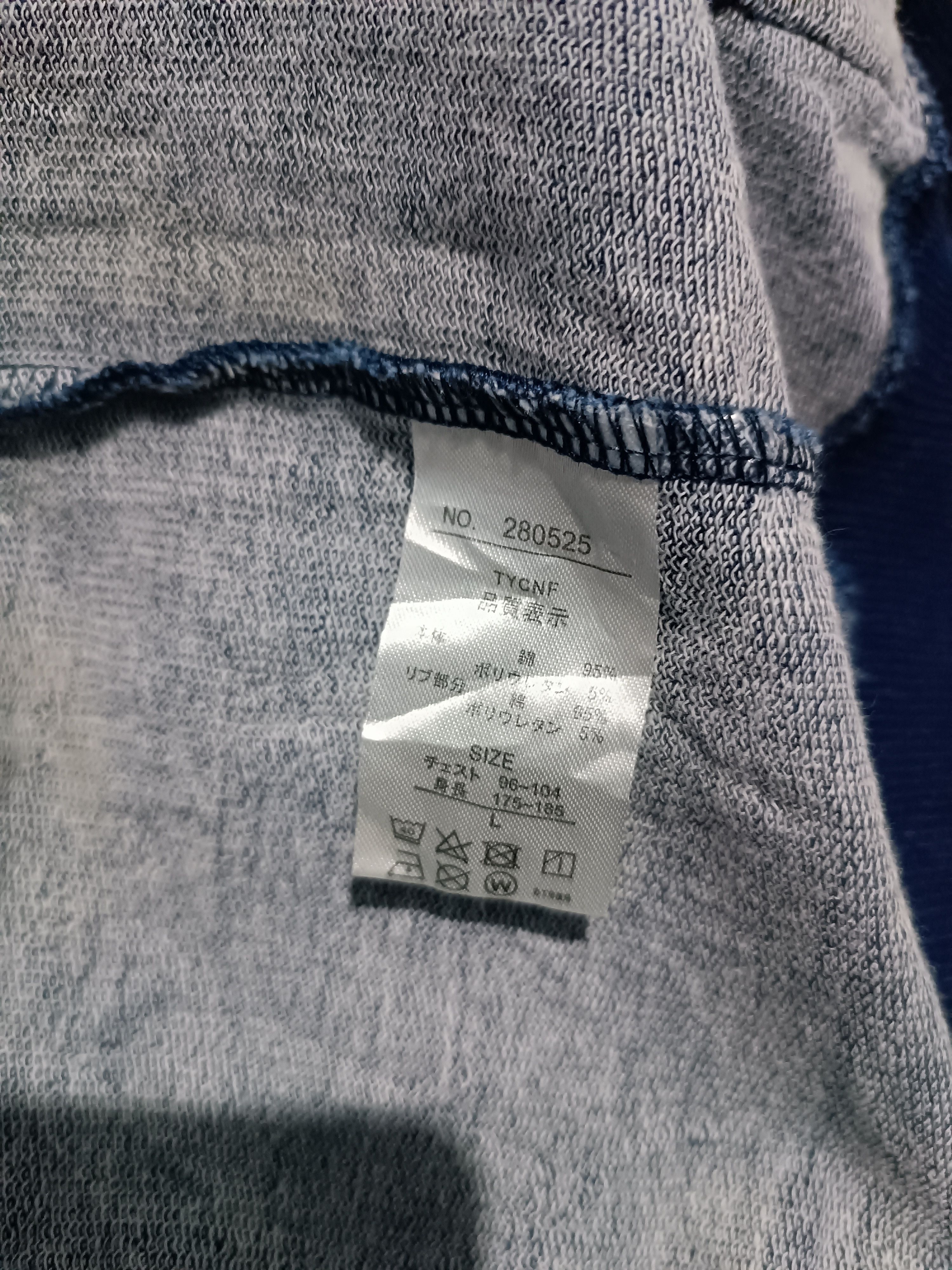 Japanese Brand Sweater Hoodie Jacket Resembles a Denim Fabric Design. Size US L / EU 52-54 / 3 - 5 Thumbnail