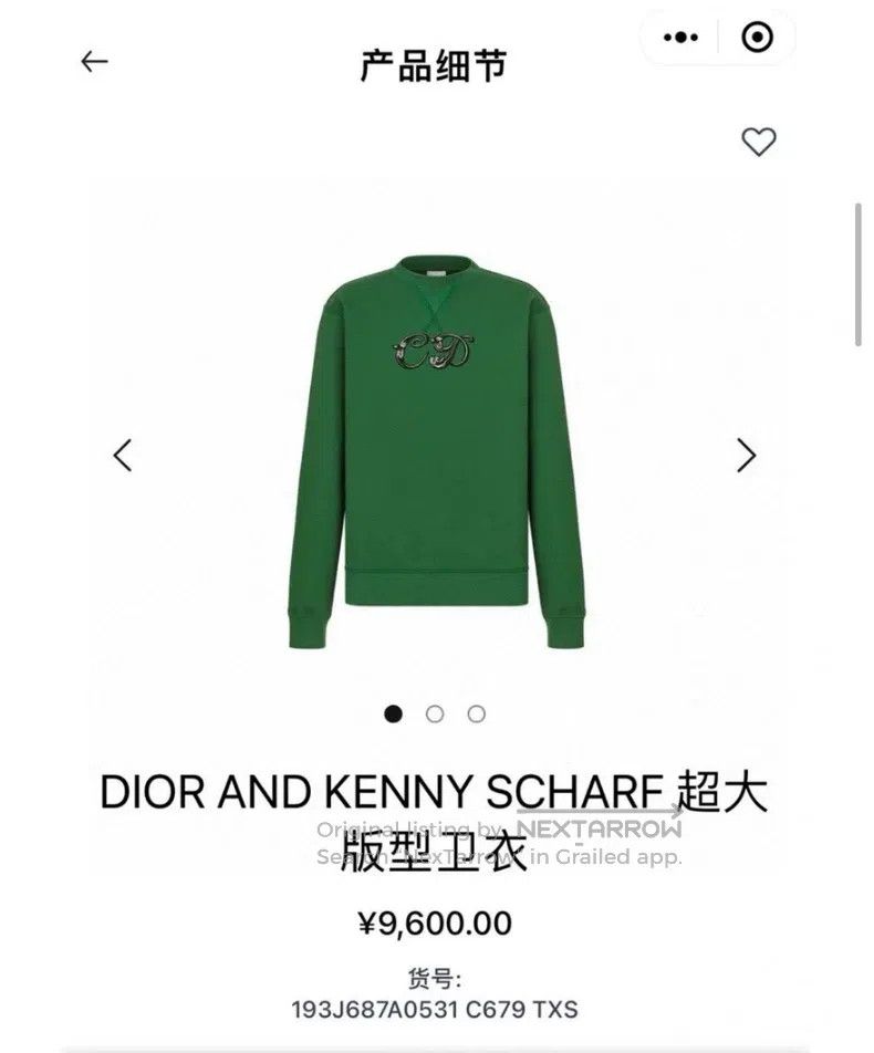 Dior Dior Green embroidered big logo sweatshirt Size US S / EU 44-46 / 1 - 7 Thumbnail