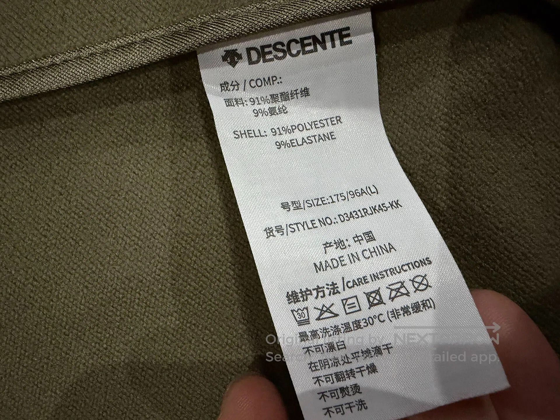 Descente Descente Men's Hooded Zipper Knit Jacket. Size US L / EU 52-54 / 3 - 5 Thumbnail