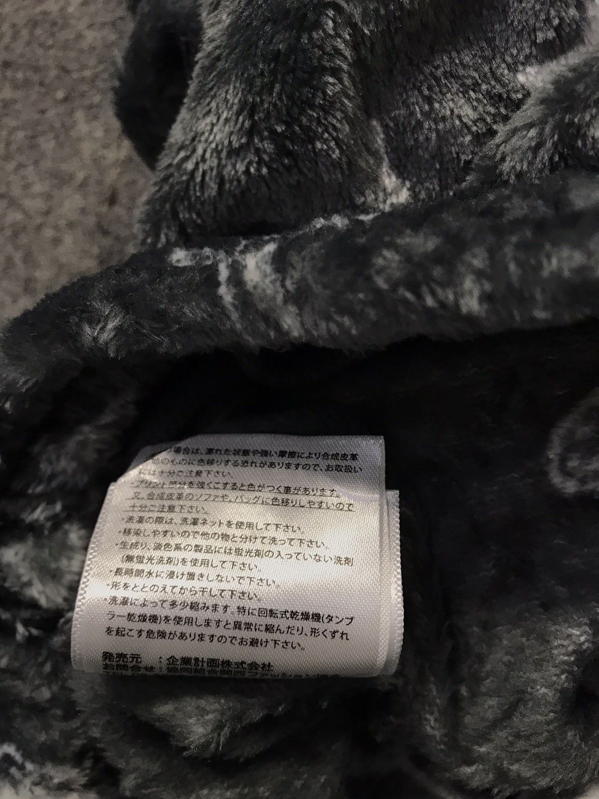 Anime × Japanese Brand Dragon Ball All Over Printed Fluffy Sweatpant Jogger Pant Size 28" / US 6 / IT 42 - 10 Thumbnail