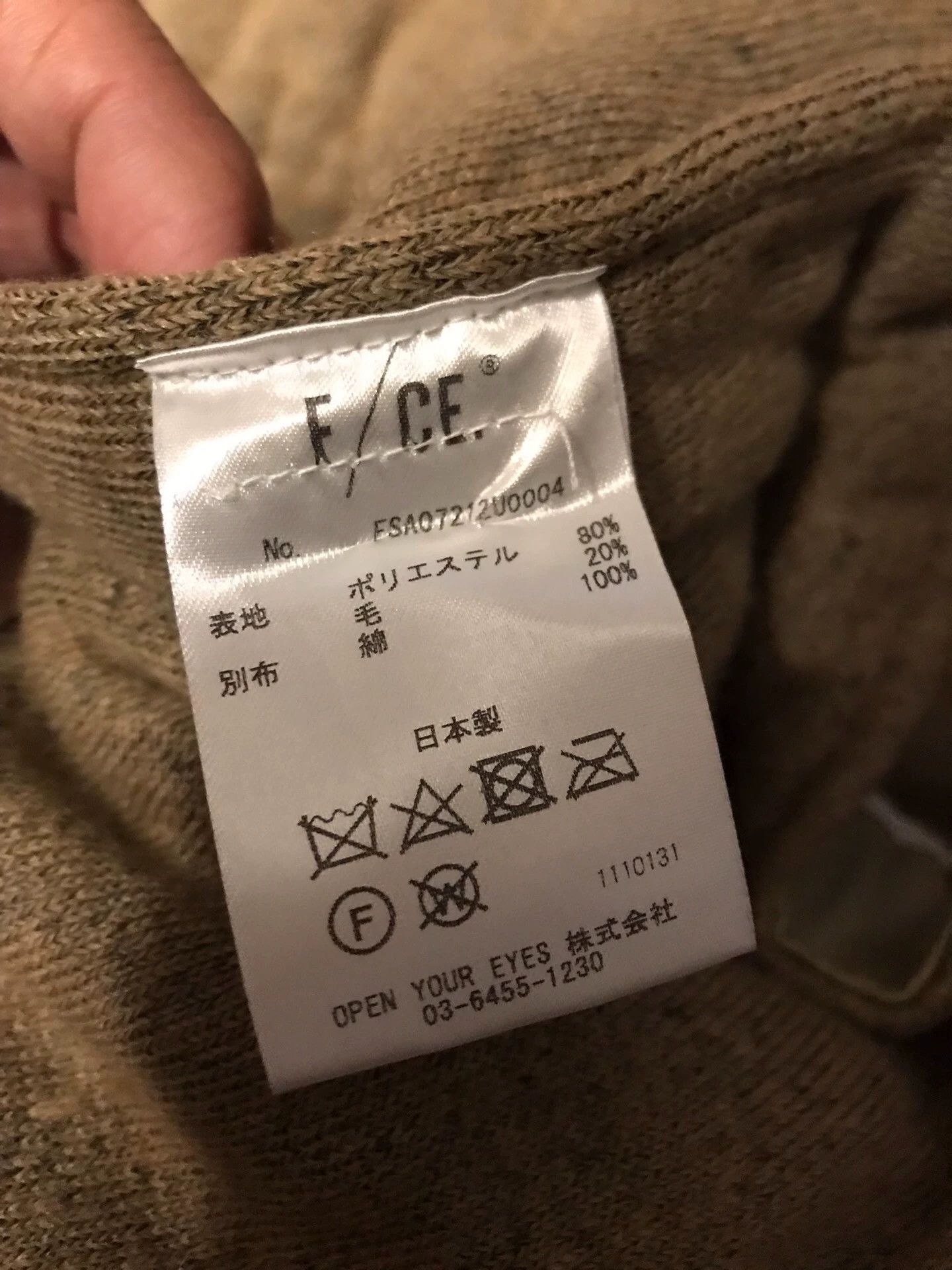 F/CE F/CE Japanese Fleece Multi-pocket Long Wool Outdoor Coat L Size US L / EU 52-54 / 3 - 5 Thumbnail