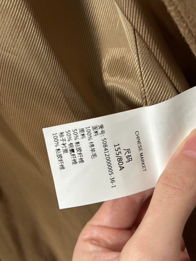 Max Mara Max Mara Weekend wool rippled camel coat Size S / US 4 / IT 40 - 6 Thumbnail