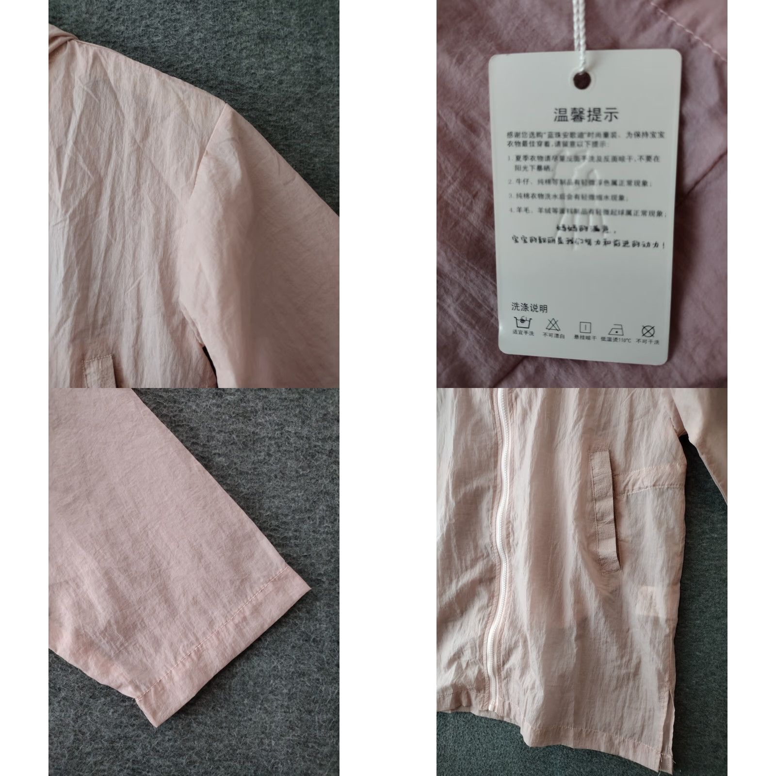 Rains ANGEDI Light Wind Rain Jacket Women Hooded Peach Size Small Weather Coat Size S / US 4 / IT 40 - 8 Thumbnail