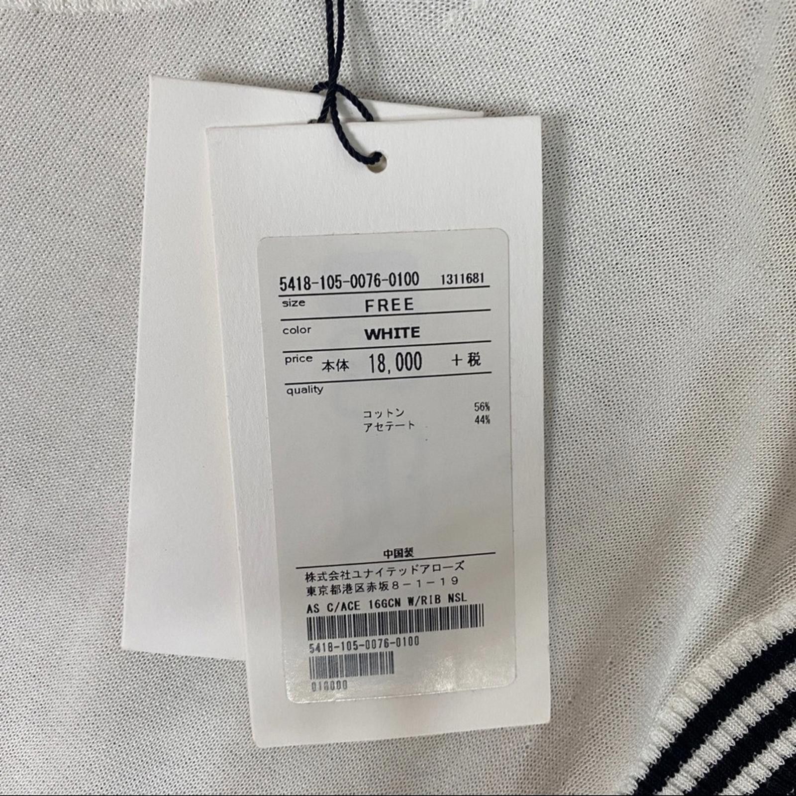 Designer Astraet knit crewneck top Size S / US 4 / IT 40 - 6 Thumbnail