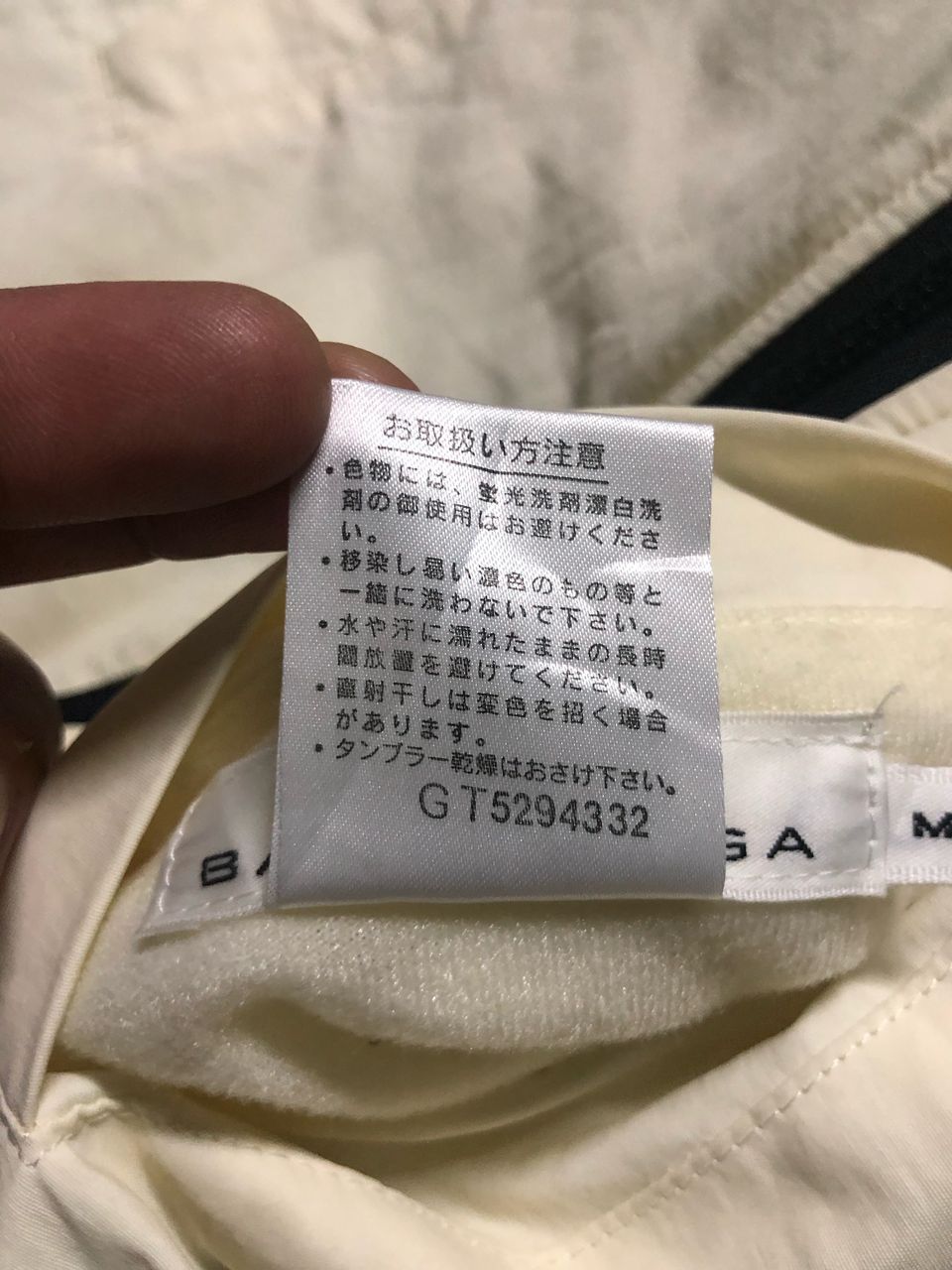 Balenciaga 90s BALENCIAGA SPORT RIVESIBLE VEST SHERPA / NYLON Size US M / EU 48-50 / 2 - 22 Thumbnail