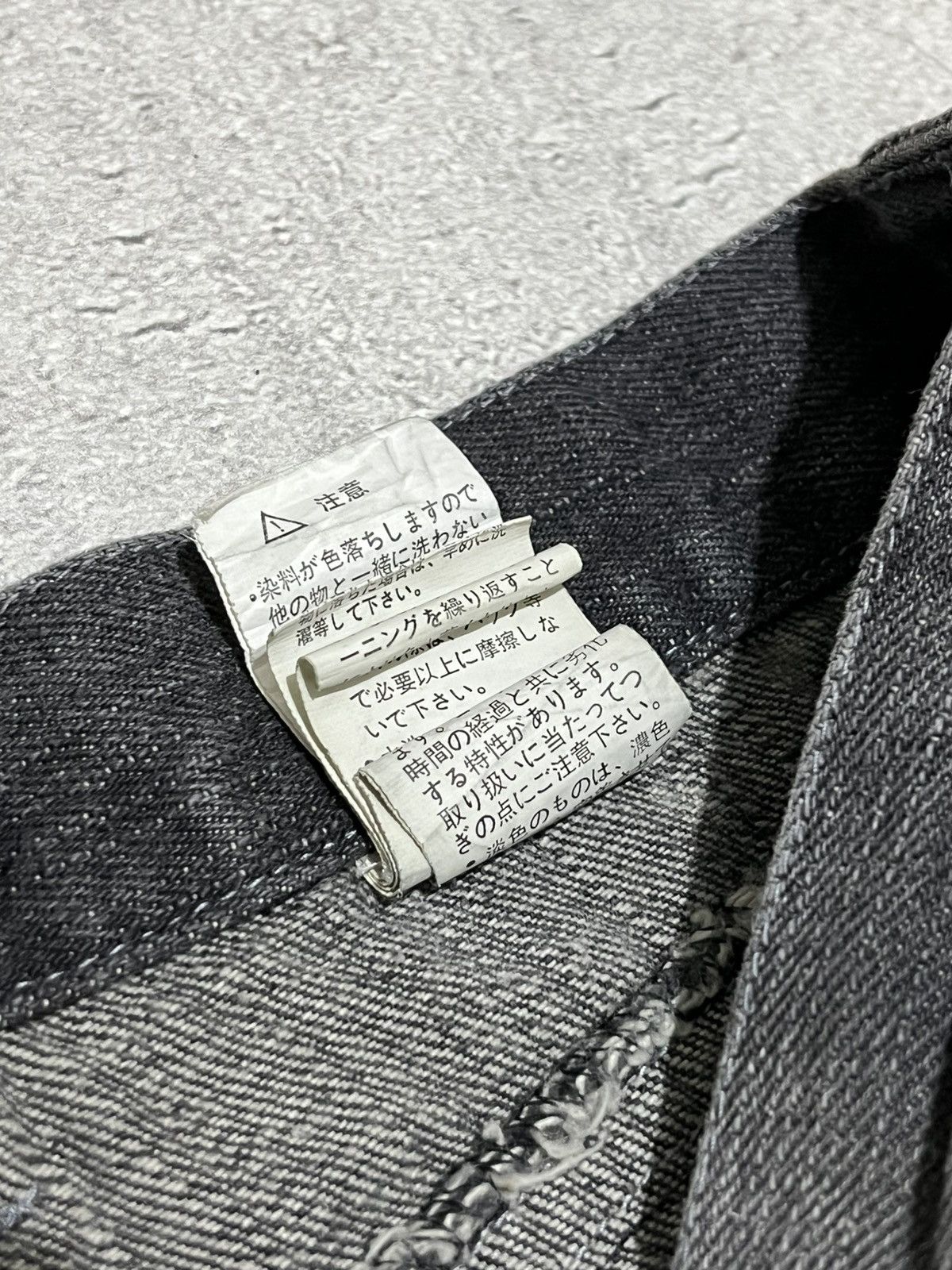 In The Attic × Japanese Brand RARE 🔥 In The Attic Poem Size US 32 / EU 48 - 7 Thumbnail