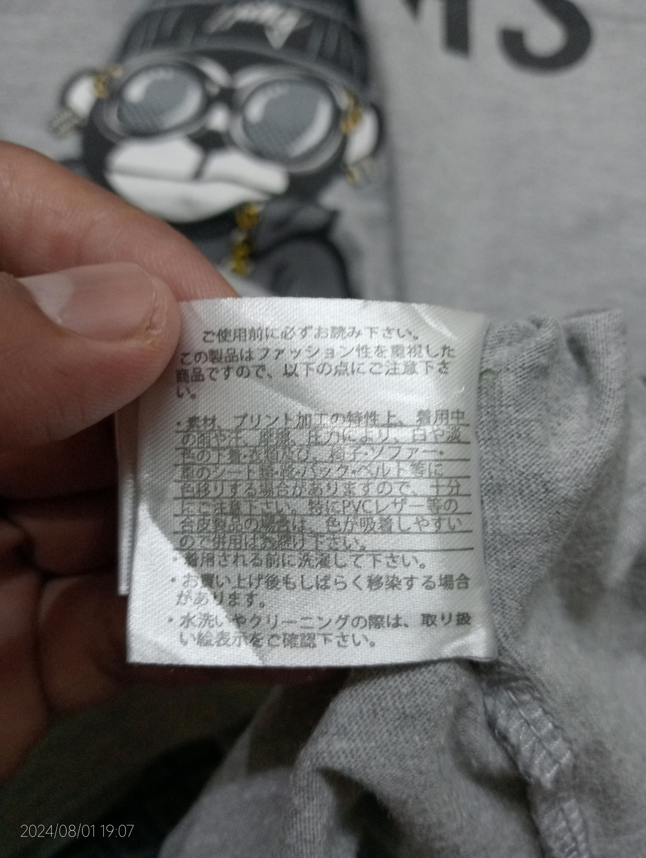 Japanese Brand UITTG Baby Yackers Long Sleeve Tshirt Size US M / EU 48-50 / 2 - 7 Thumbnail