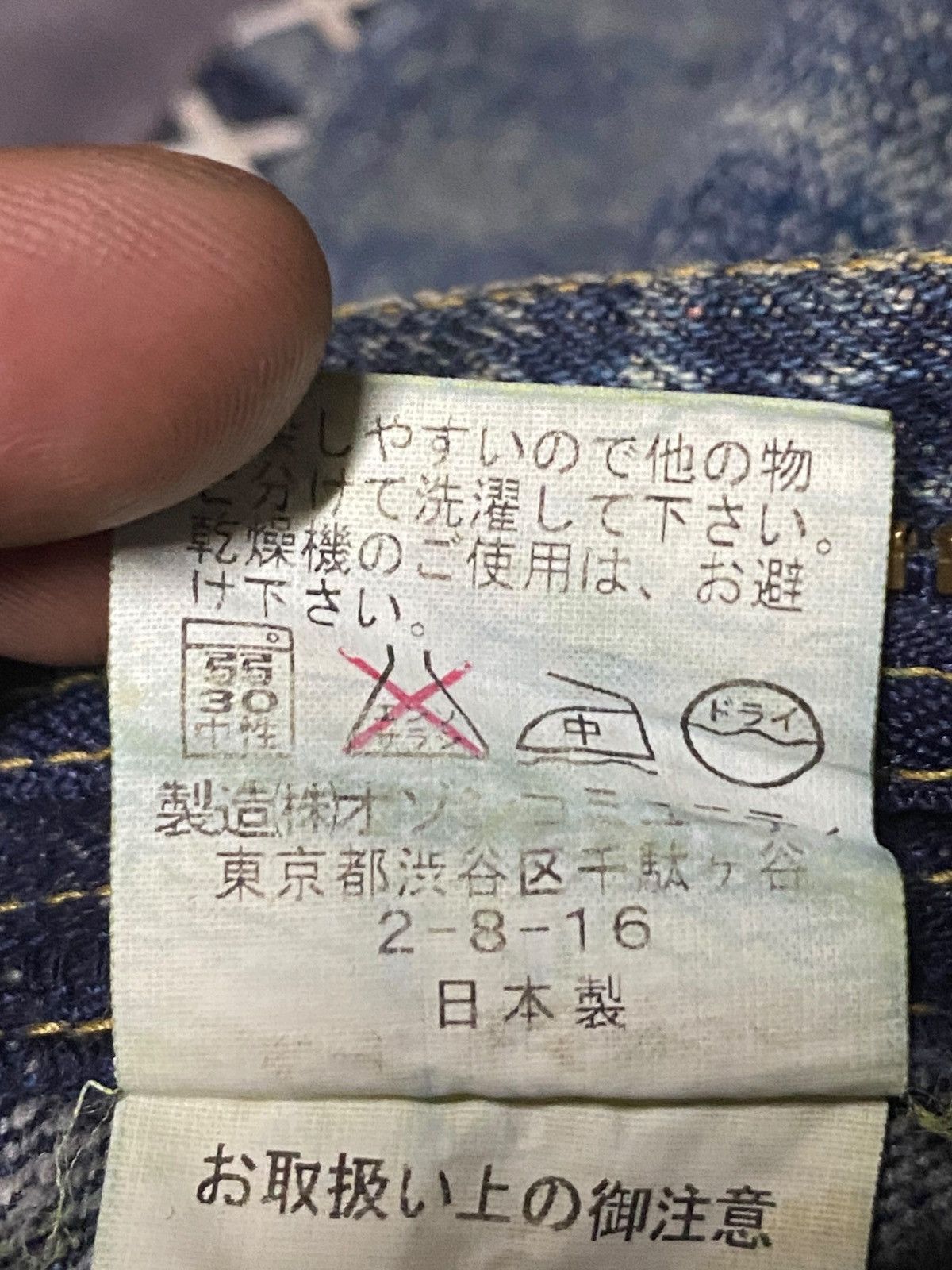 Kapital Rare Japanese Ozone Rock Brand Mud Wash Baggy Jeans Size US 34 / EU 50 - 21 Thumbnail