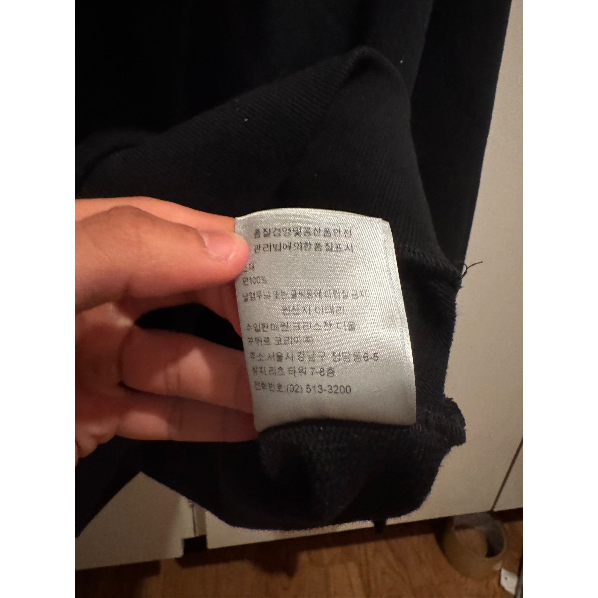 Dior Dior Homme Hardior Logo Sweatshirt Size US S / EU 44-46 / 1 - 8 Thumbnail