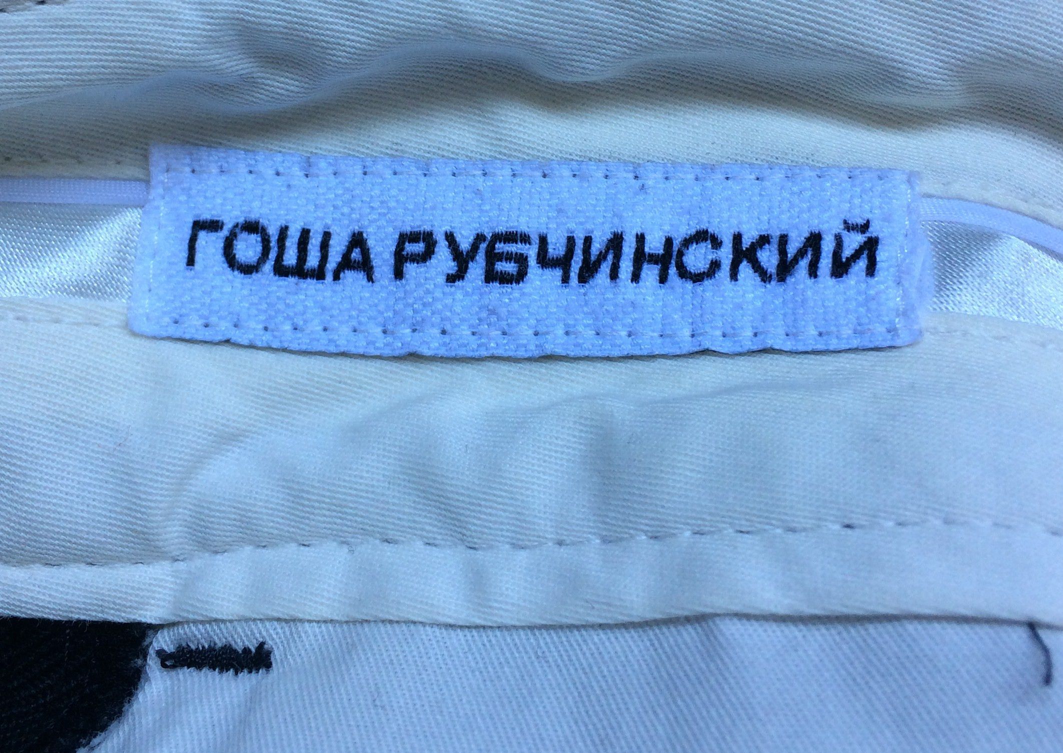 Gosha Rubchinskiy F/W 2018 Gosha Rubchinskiy Bicolor Hybrid Pants Size US 29 - 5 Thumbnail