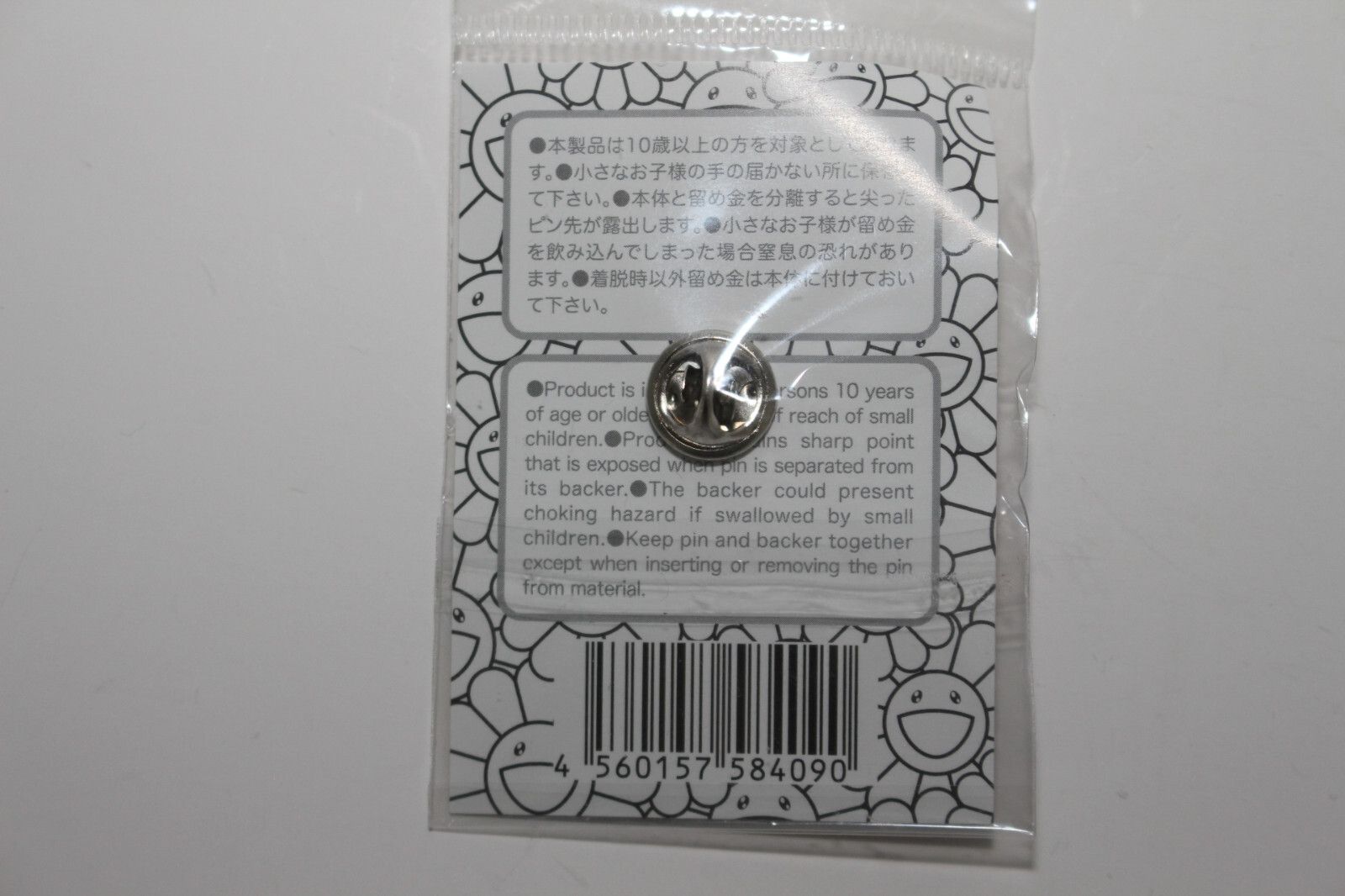 Takashi Murakami Takashi Murakami White Rainbow Flower Enamel Pin Brooch TMK Size ONE SIZE - 3 Thumbnail