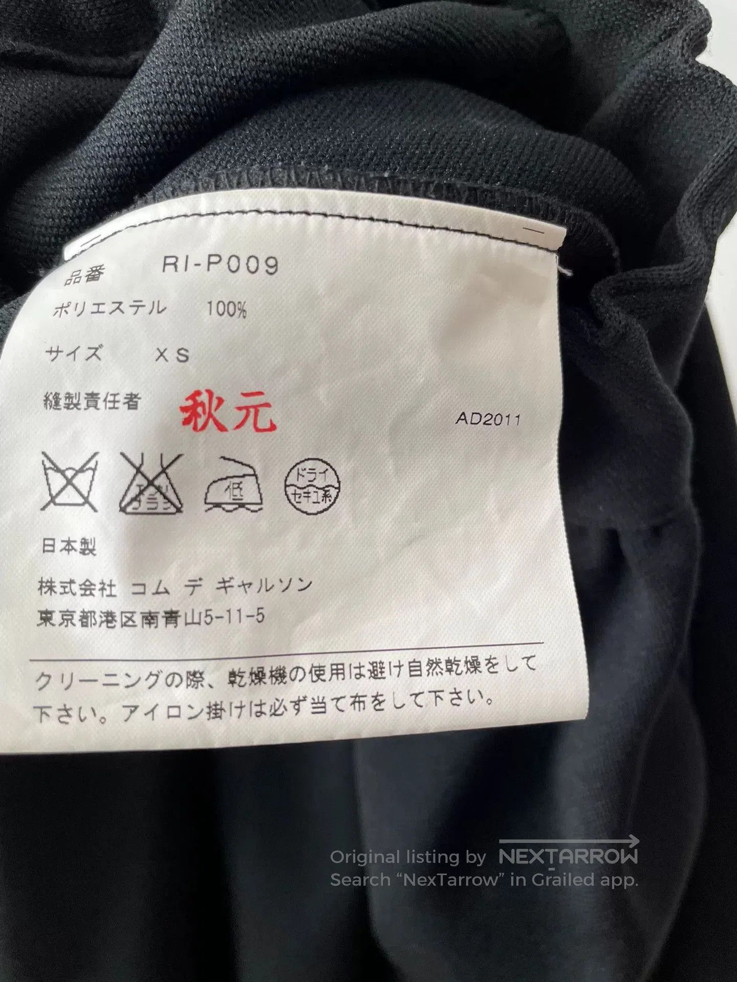 CDG by Comme des Garcons Comme des Garçons Harem Shorts. Size 25" / US 0 / IT 36 - 6 Thumbnail