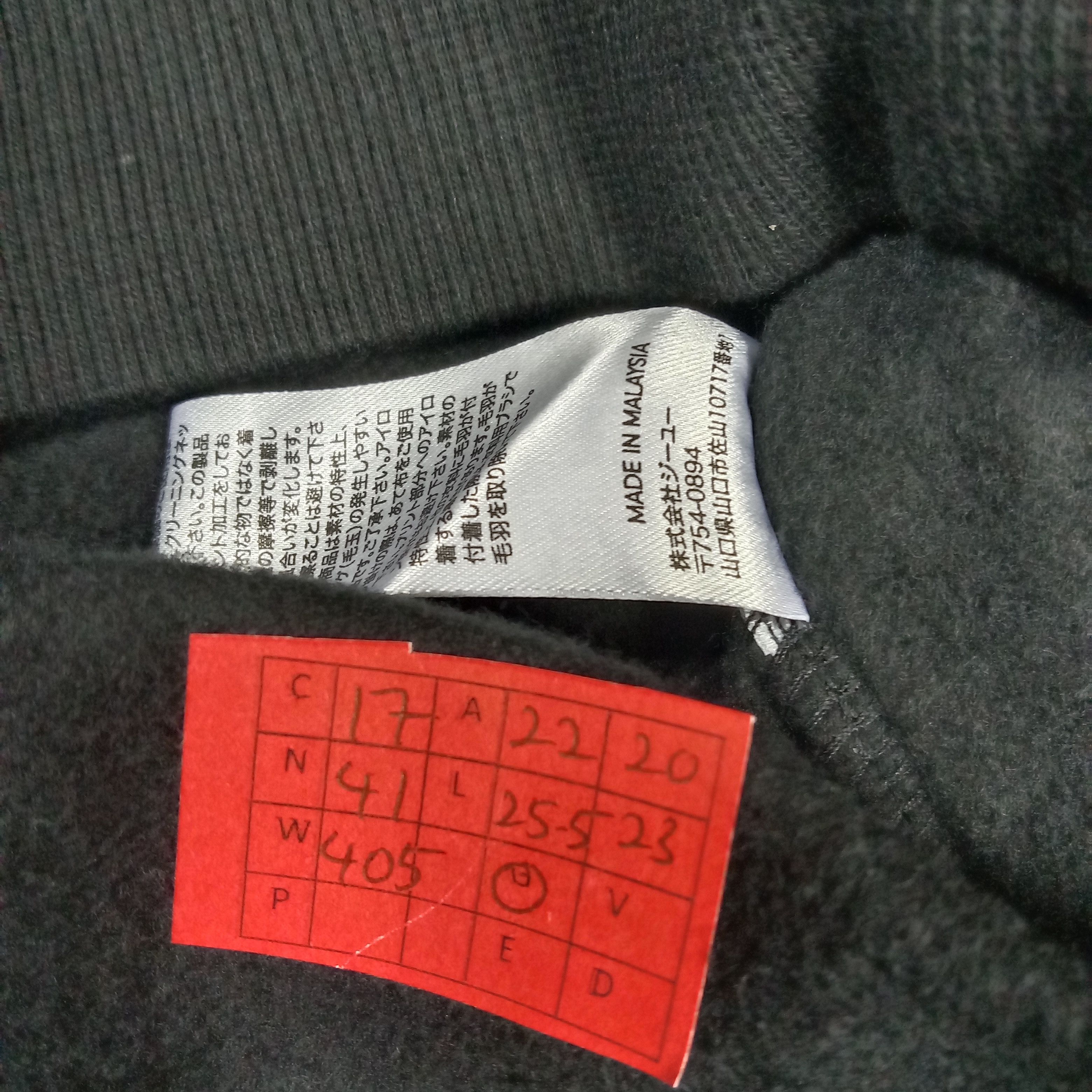 Japanese Brand GU X Undercover Fashion Style Custom Logo Sweatshirt Size US M / EU 48-50 / 2 - 8 Thumbnail