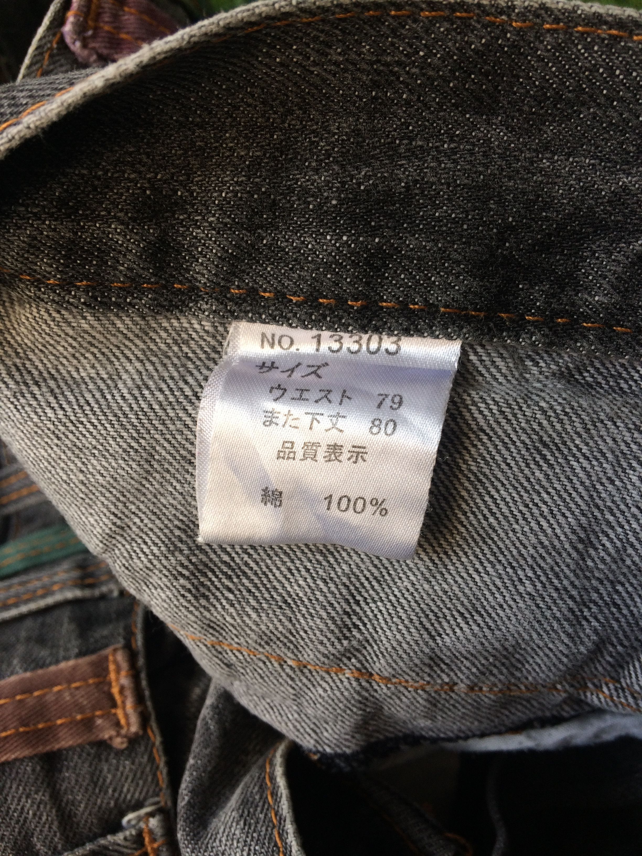 Japanese Brand Distressed Japanese Double Waist Denim #D-670 Size US 29 - 14 Thumbnail