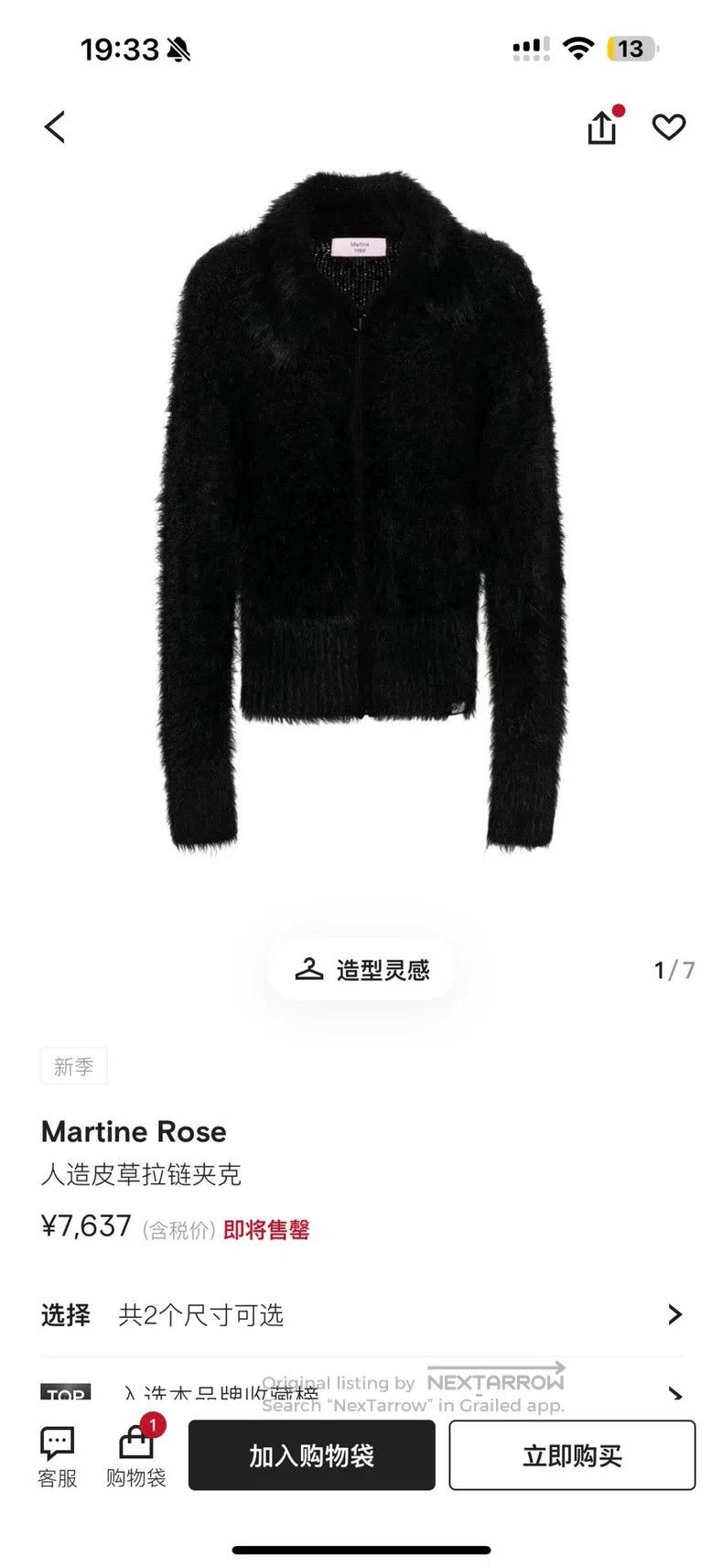 Martine Rose Martine Rose Fur Coat Jacket Size US L / EU 52-54 / 3 - 2 Thumbnail