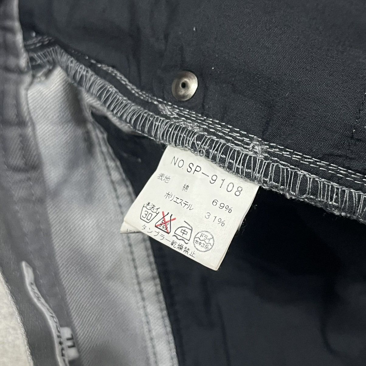 semanticdesign Semantic Design Tactical Zip Flared Trousers - Grey Size US 33 - 10 Thumbnail