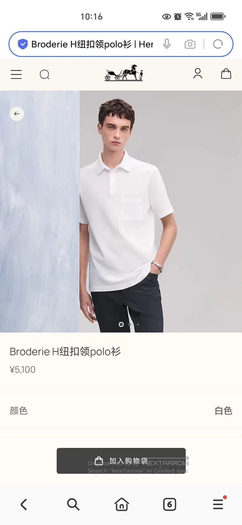 Hermes Hermes Men's Polo shirt, short-sleeve, with H monogram emb Size US L / EU 52-54 / 3 - 2 Thumbnail