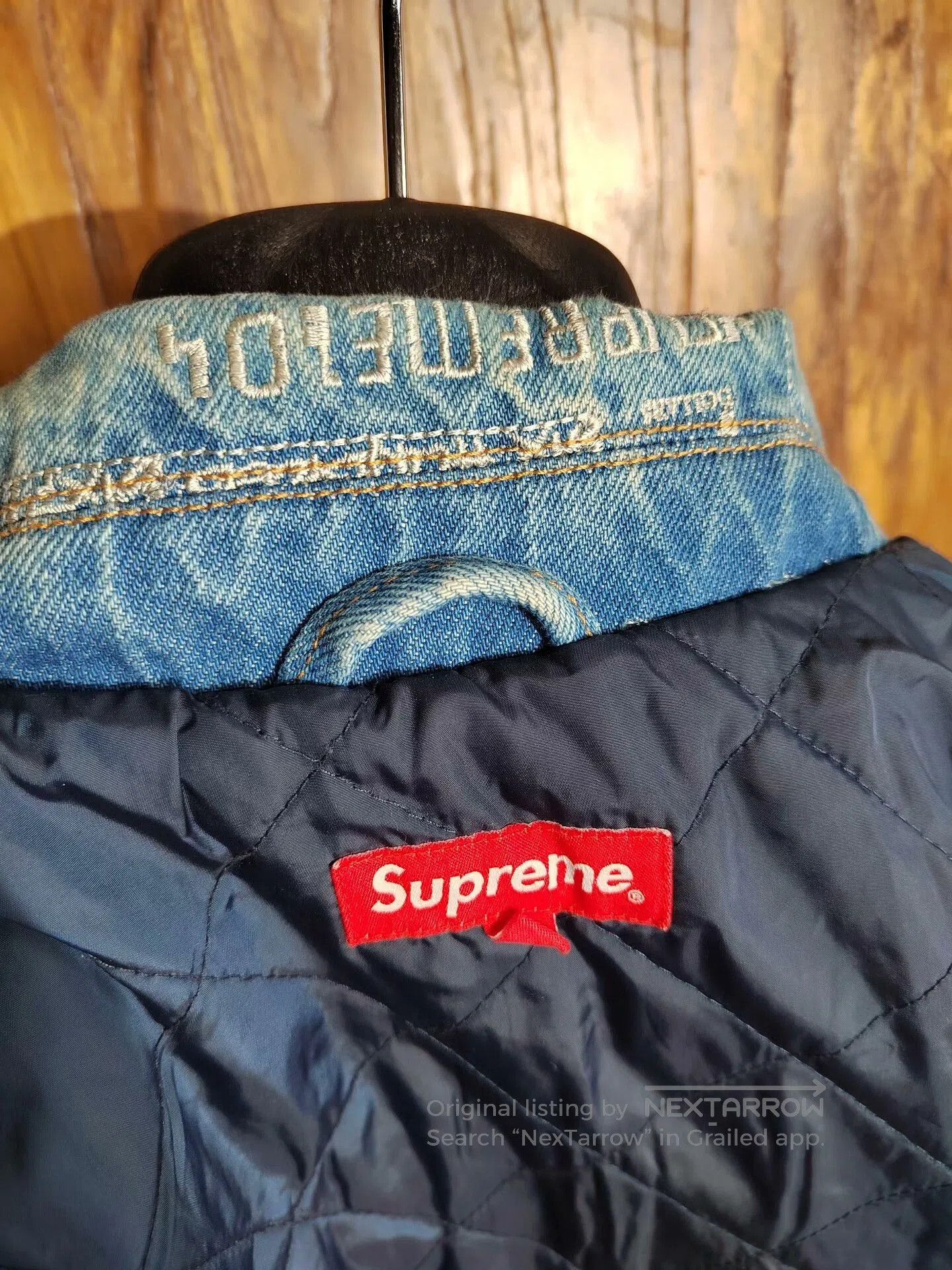 Supreme Supreme Denim Jacket with Embroidery. Size US S / EU 44-46 / 1 - 4 Thumbnail
