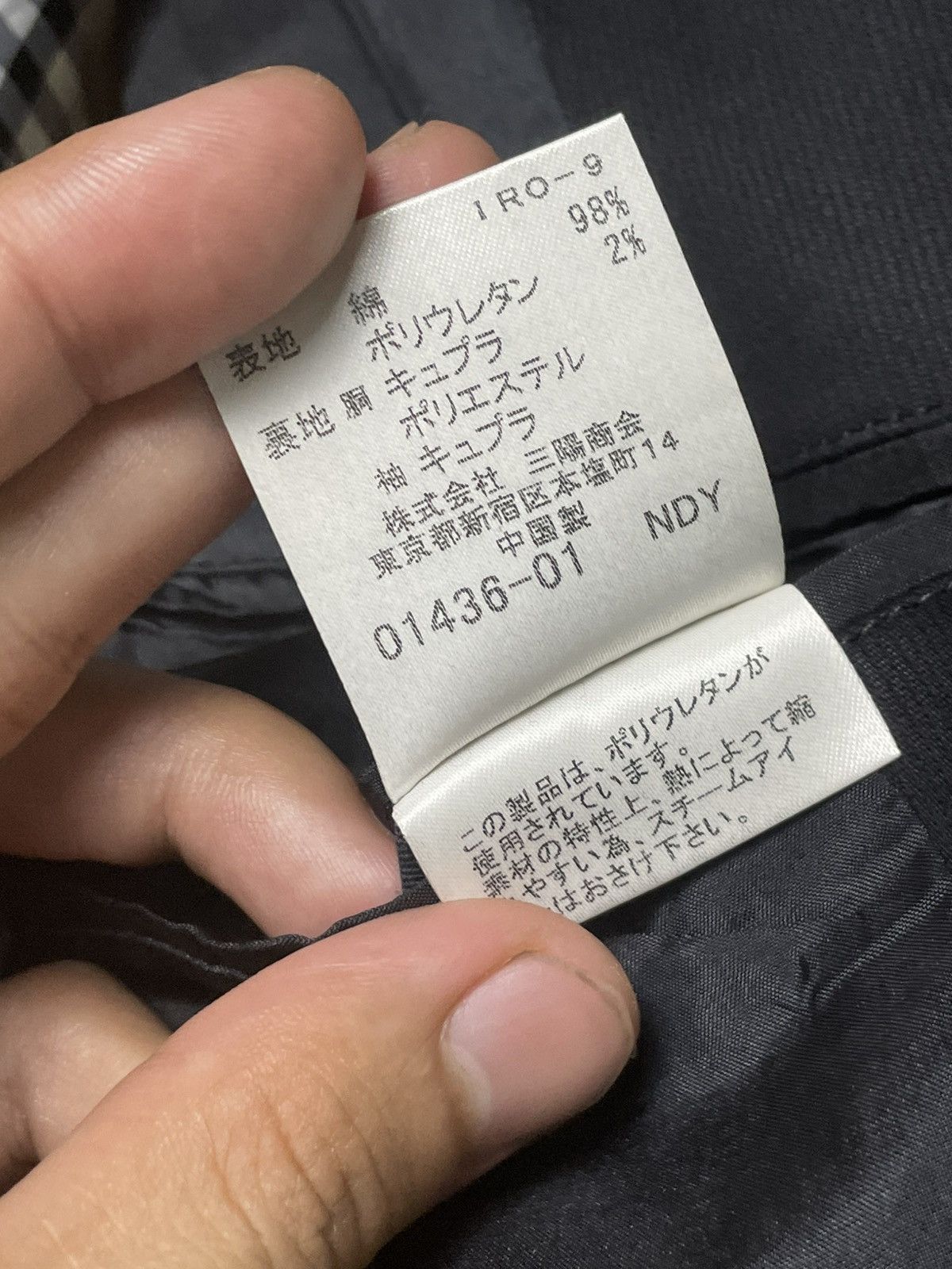 Black Label × Burberry × Vintage Burberry Black Label Men’s Coat (56) Size US L / EU 52-54 / 3 - 9 Thumbnail