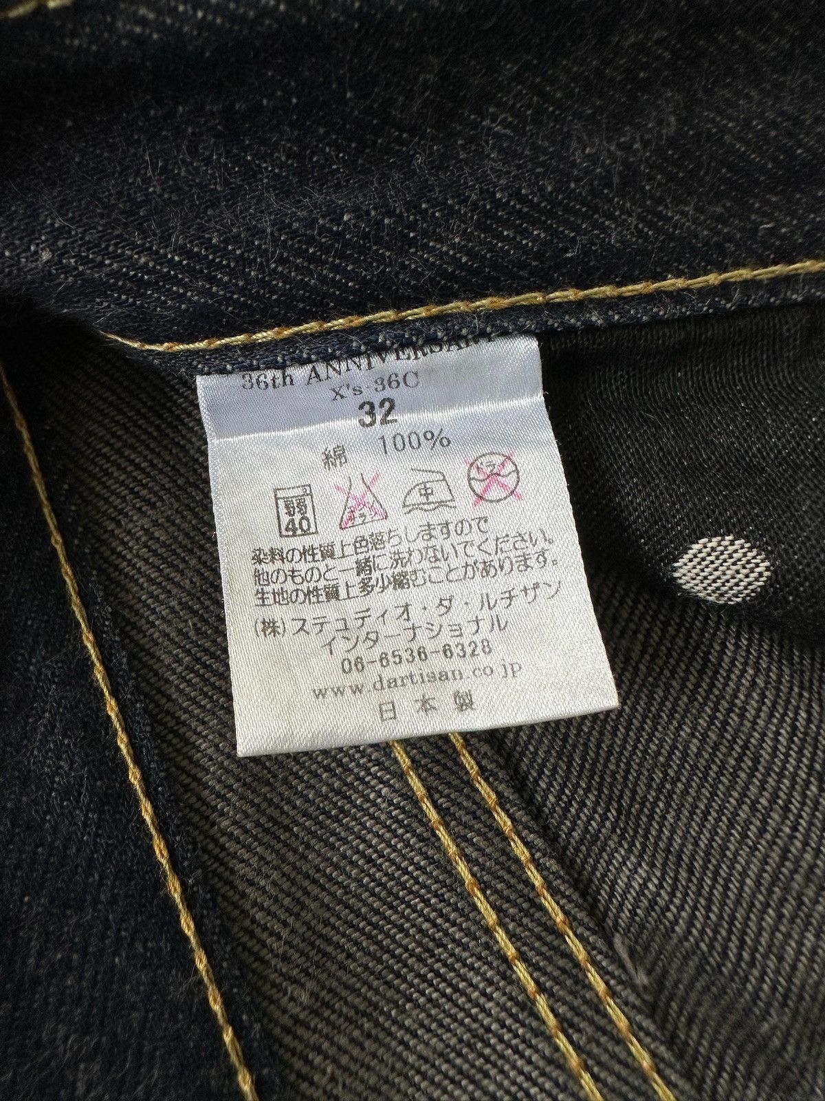 Studio D’Artisan 36th Anniversary Selvedge Denim Jeans