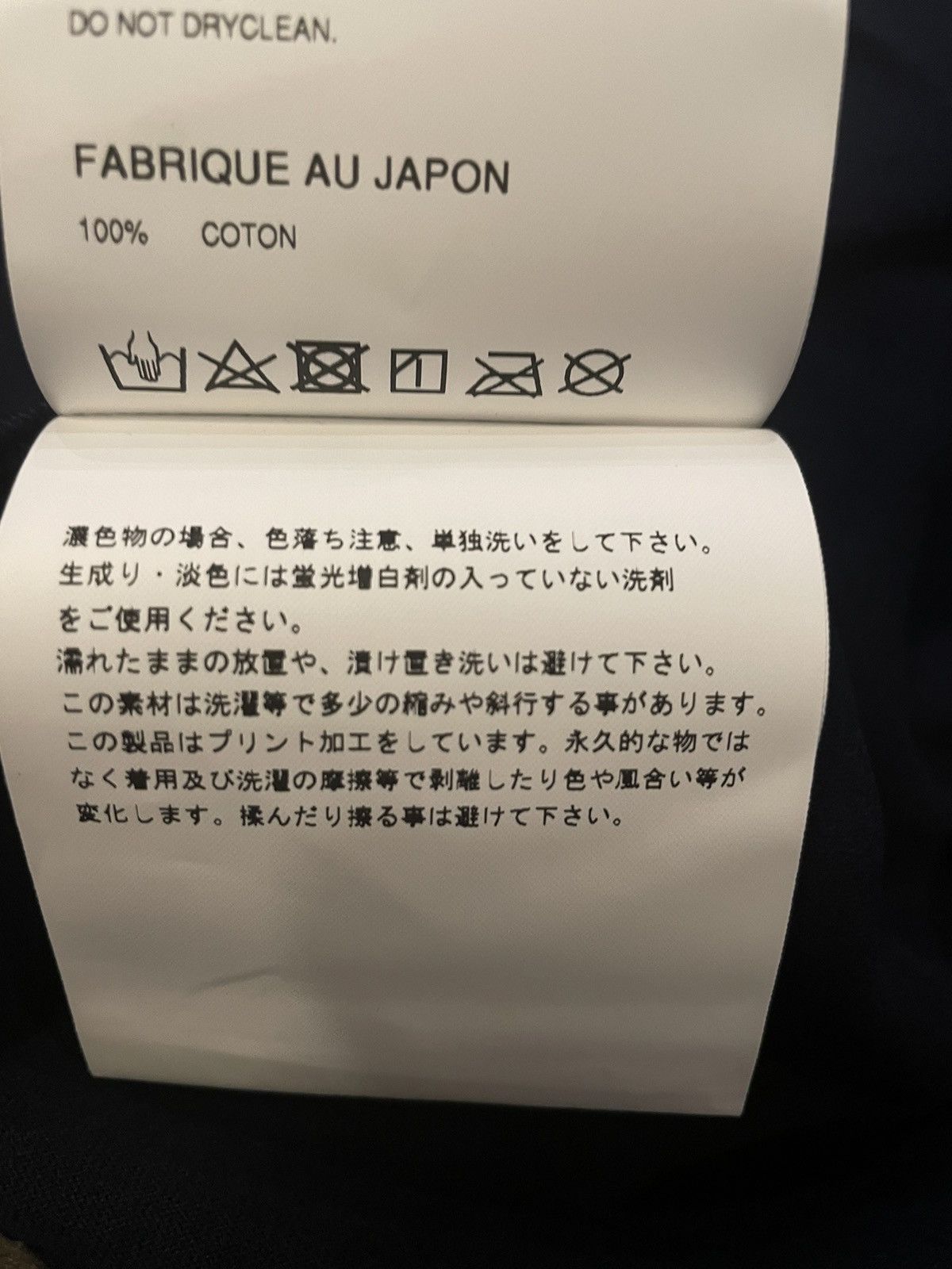 Comme des Garcons Comme Des Garçon Homme Navy Printed Tee Shirt Size US S / EU 44-46 / 1 - 13 Thumbnail